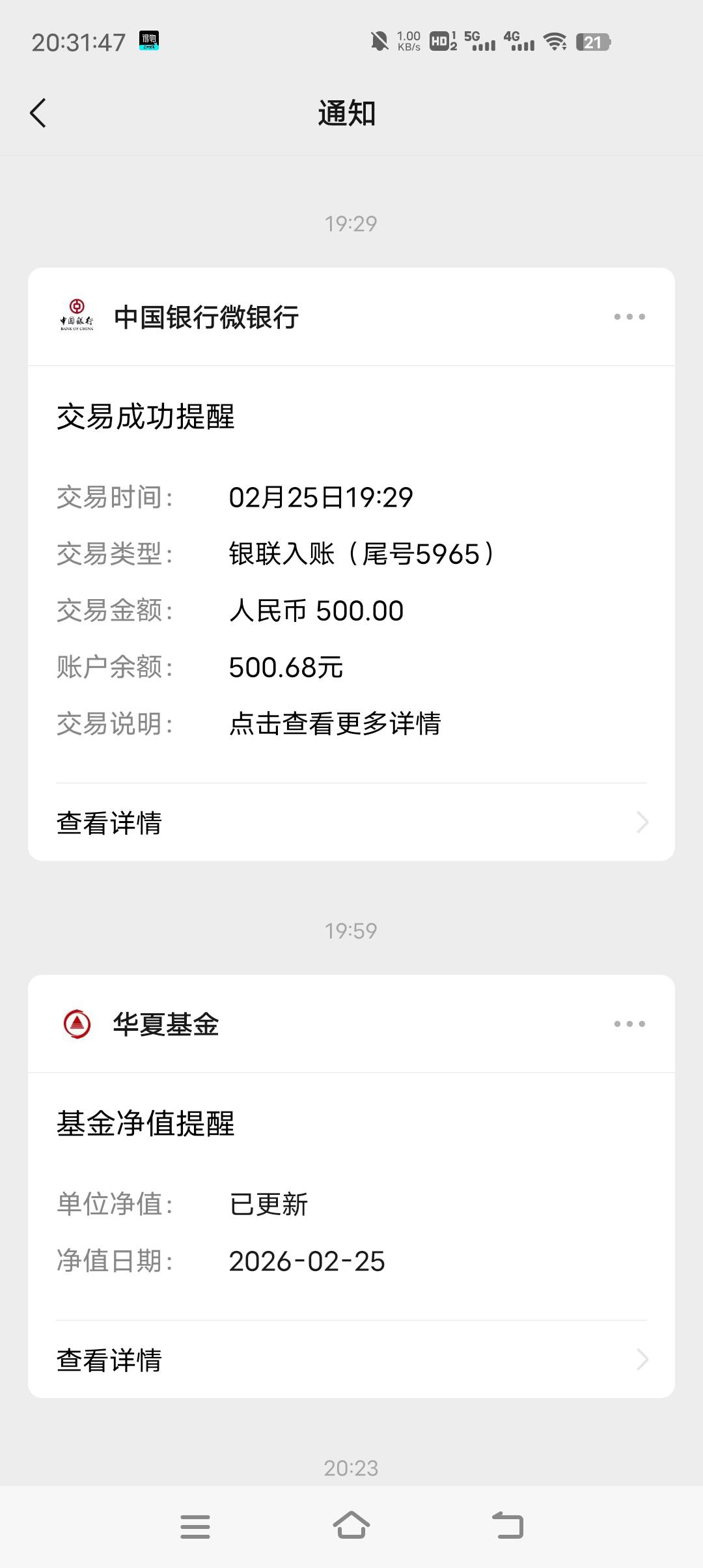 宜口袋第三笔放款成功


32 / 作者:小太子奶 / 