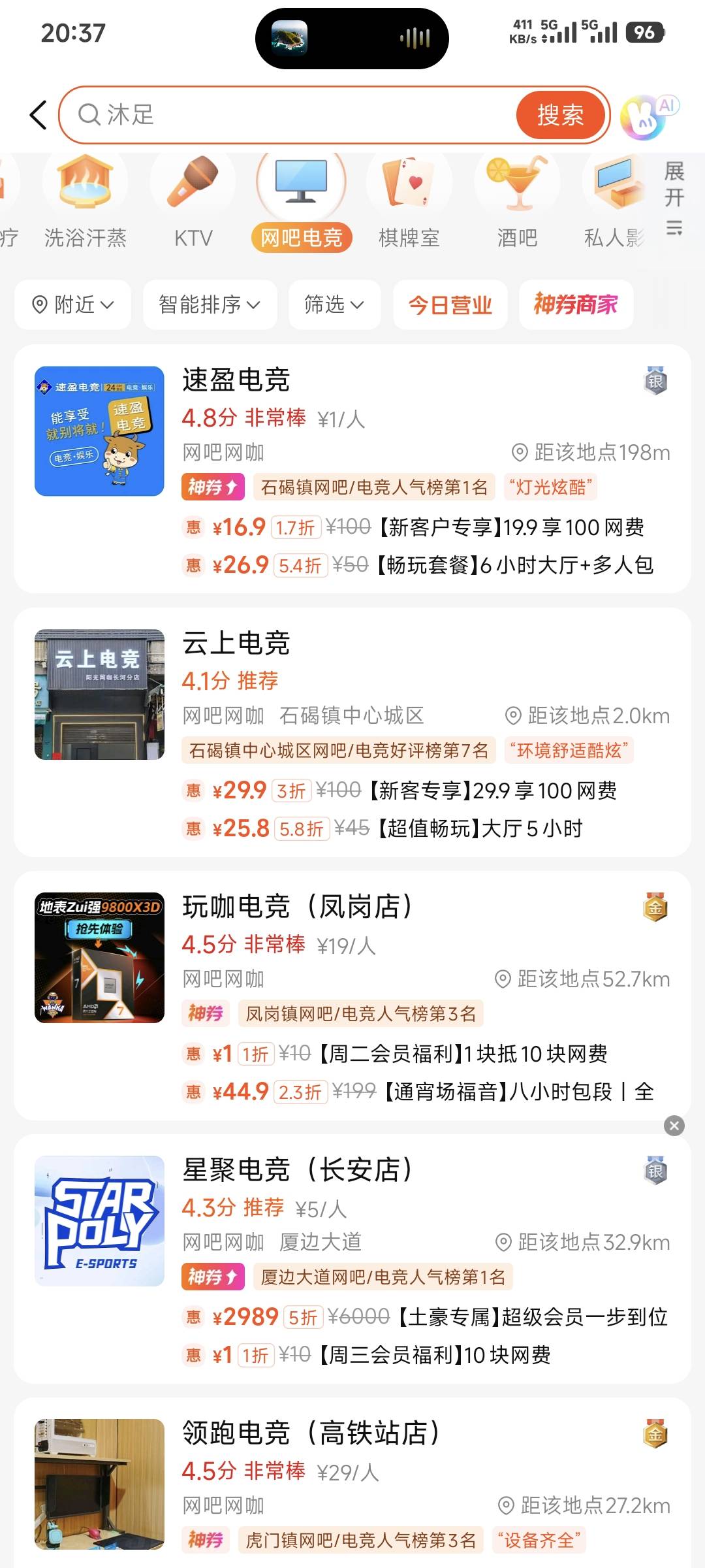 老哥们，方圆十公里的网卡新用户全申请空了，怎么办更换挂b基地吗

61 / 作者:卡农豆包 / 