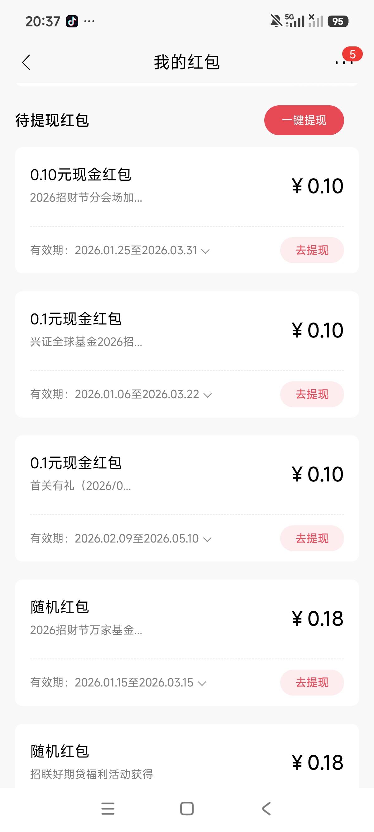 招行真大气啊，马上实现财富自由

73 / 作者:狗蛋大兵 / 