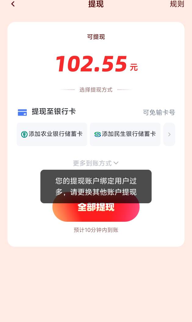 ks我自己都能提3个号，让我妈提了一个号 第二个号就不行了，还有一个80的有老哥要么

98 / 作者:好遇见 / 