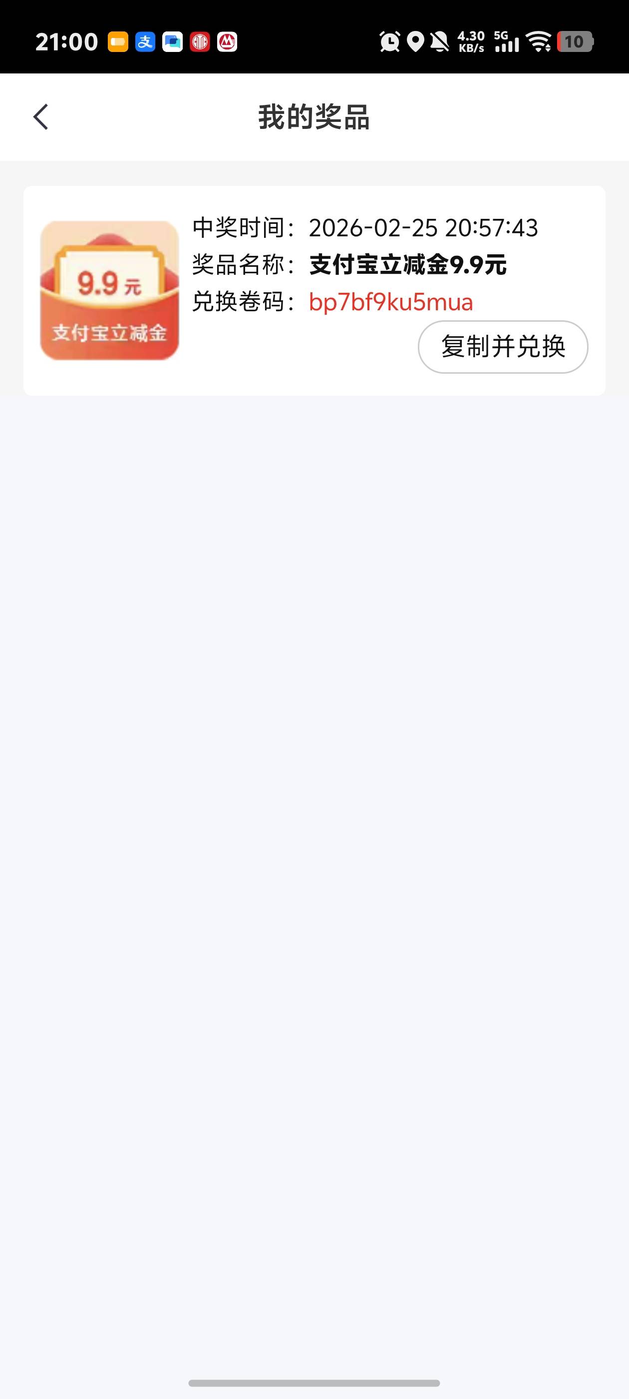 中信重庆分行的是不是一个月只能弄一次老哥们

66 / 作者:秋到冬来 / 