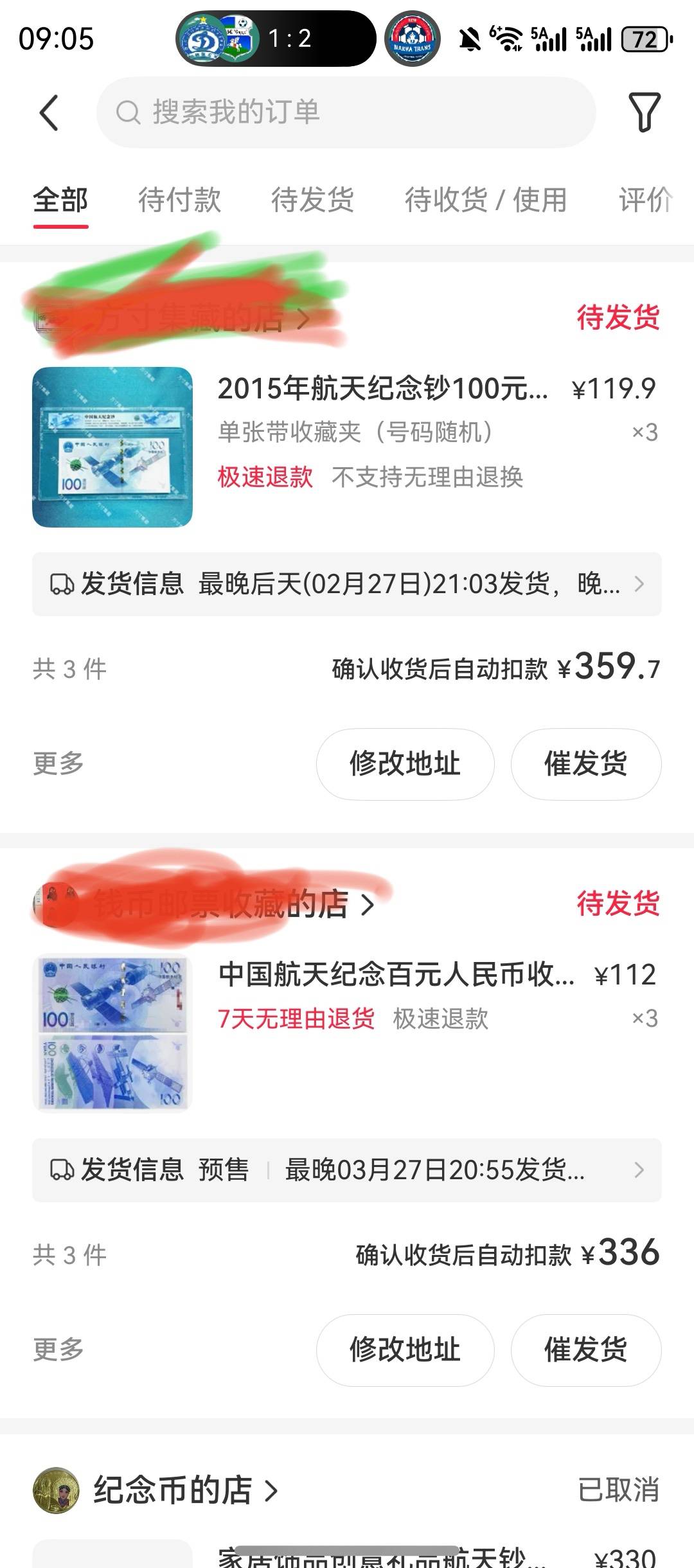 可以，小红书先用后付搞了6张坐等明天发货。

37 / 作者:群山似海流 / 