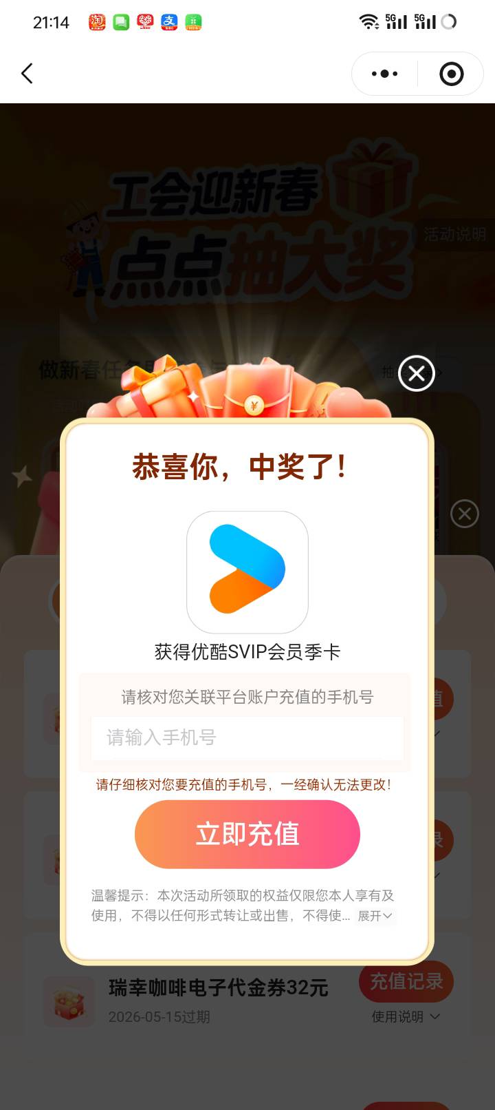 优酷季卡值多少

19 / 作者:外酥里嫩 / 