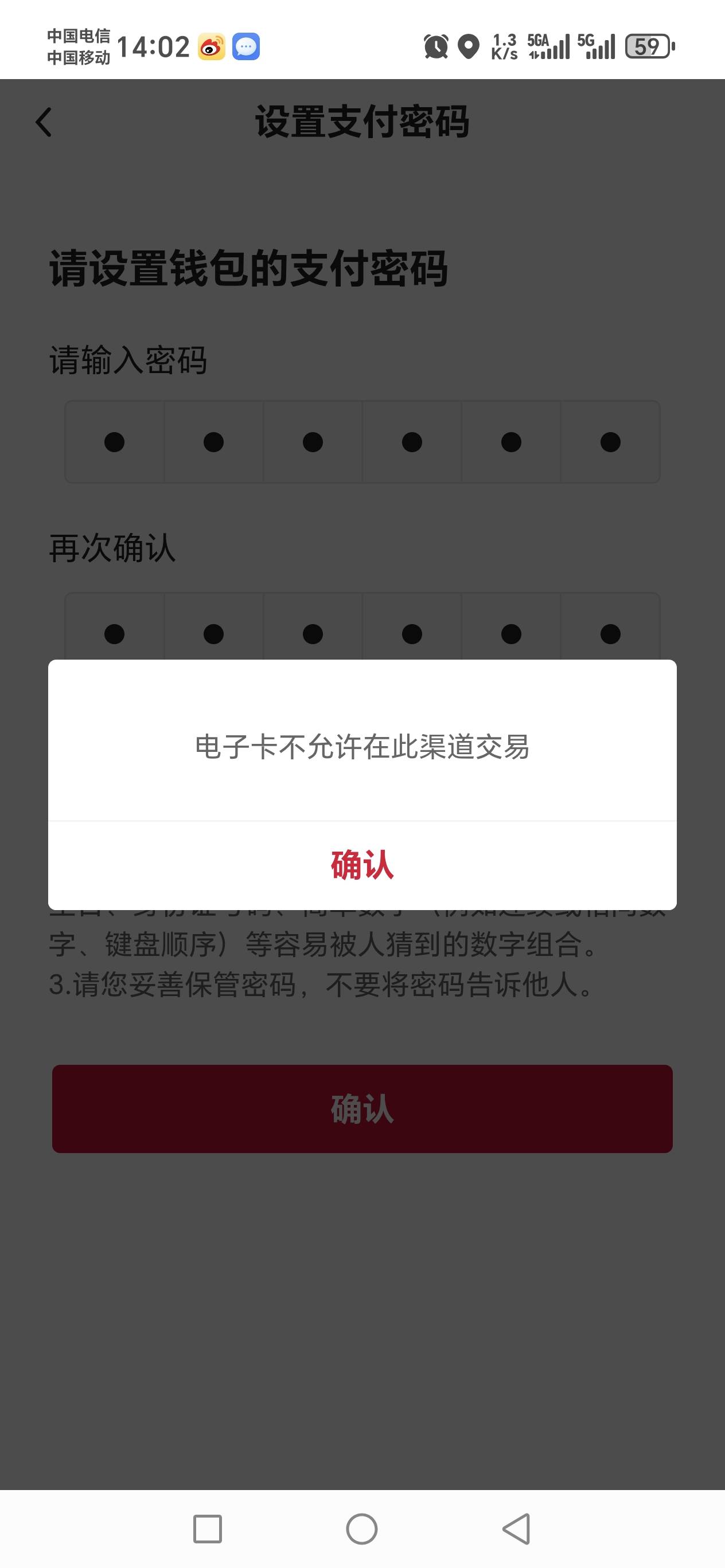 中行昨天飞江苏领了53数币，是不是有新号还可以注销再领一次，有没有老哥试过的
31 / 作者:河西代言人 / 