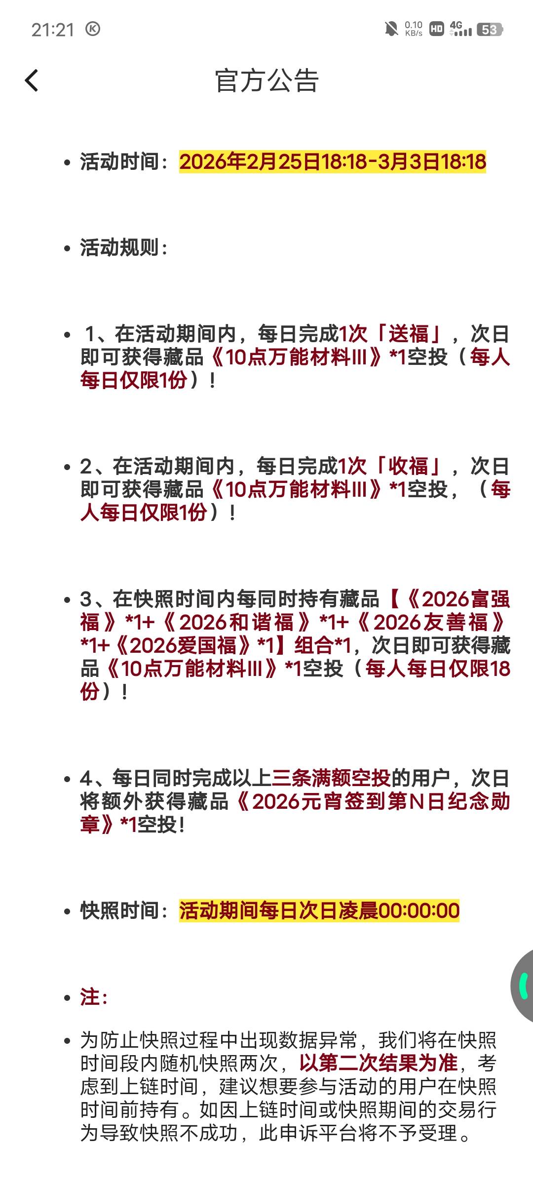ib你们玩这个吗？我是没资金搞

76 / 作者:罗云熙 / 