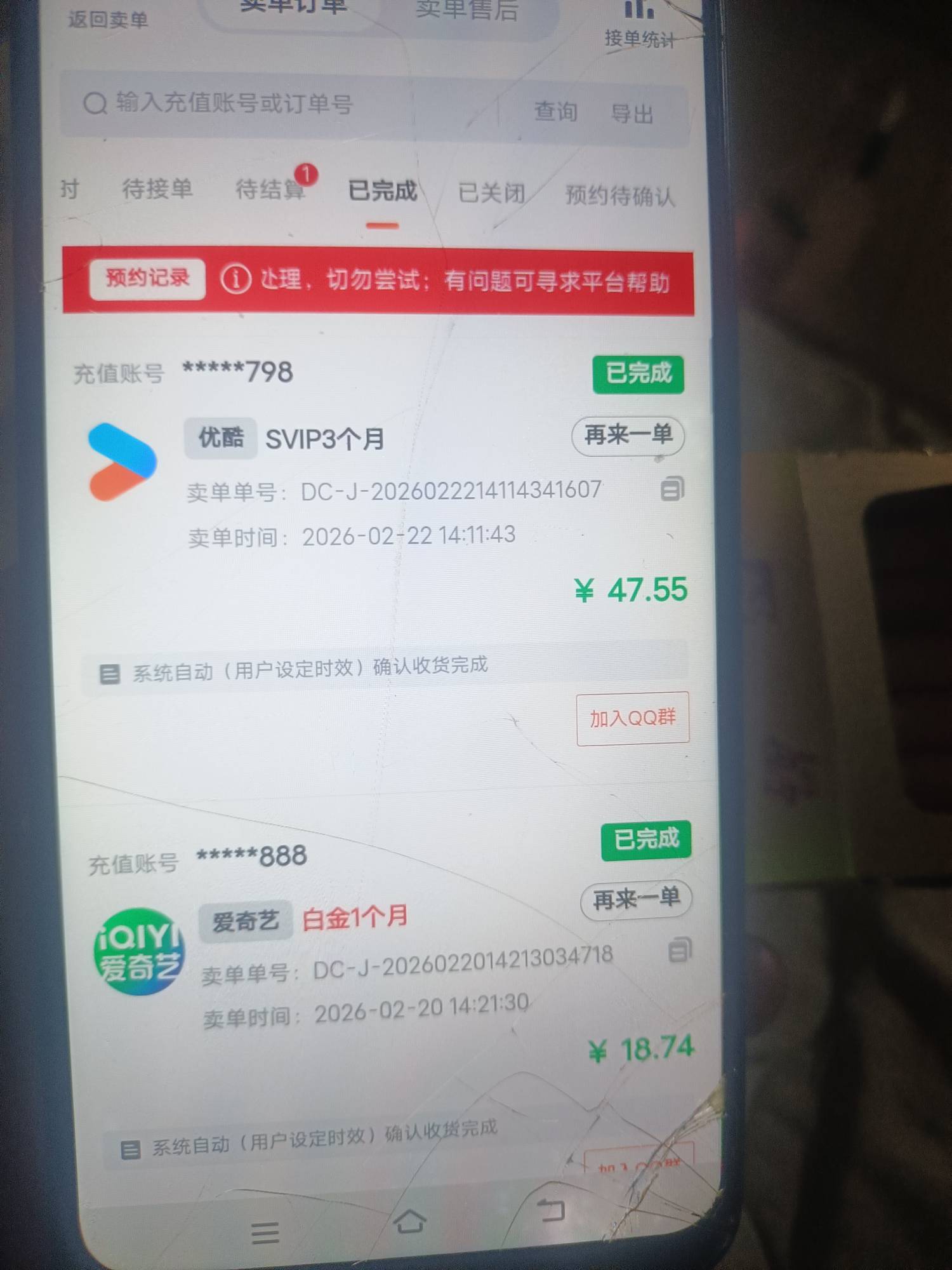 优酷季卡值多少

66 / 作者:fyfghgf / 