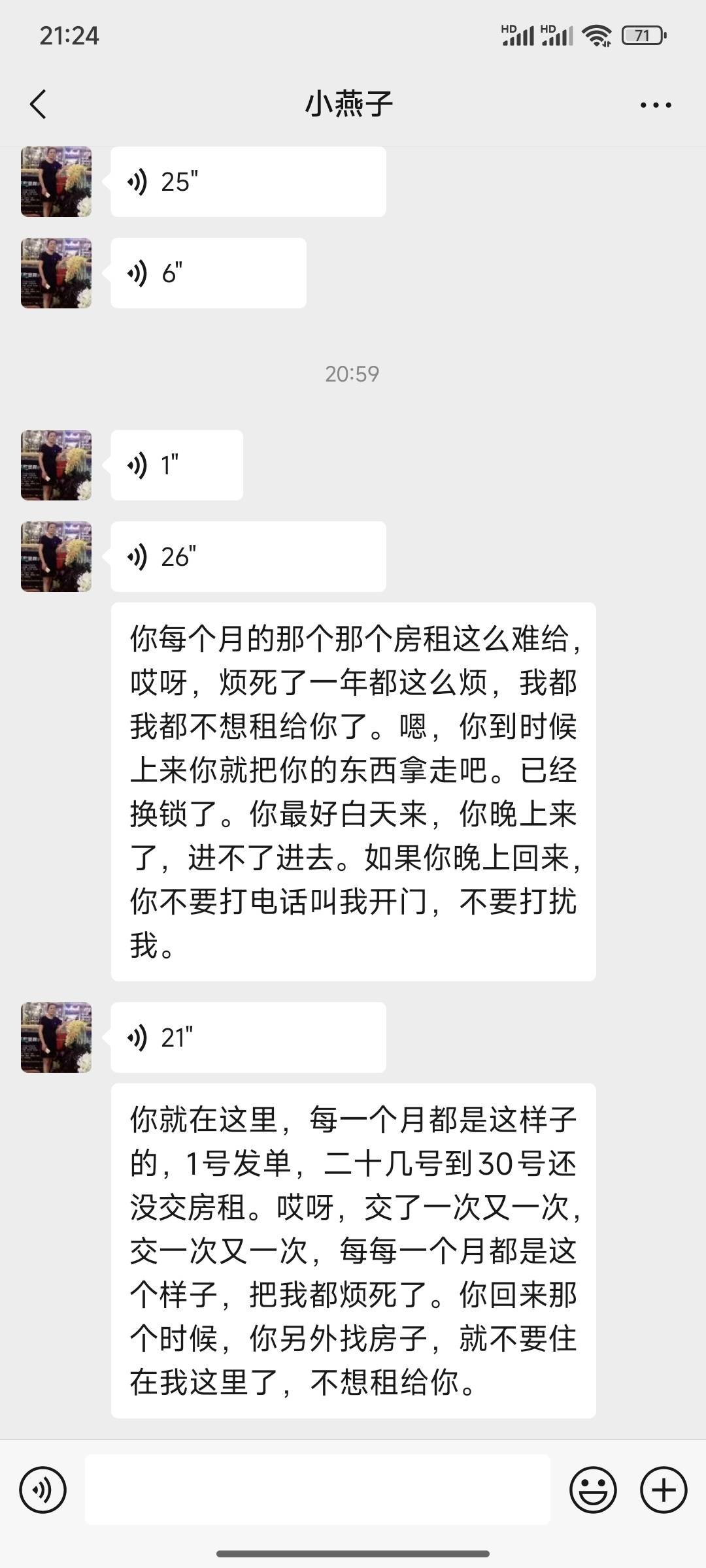 大过年的房子被房东锁了，每个月都拖房租，说过两天出去再给都不行了

32 / 作者:小小鸟@ / 