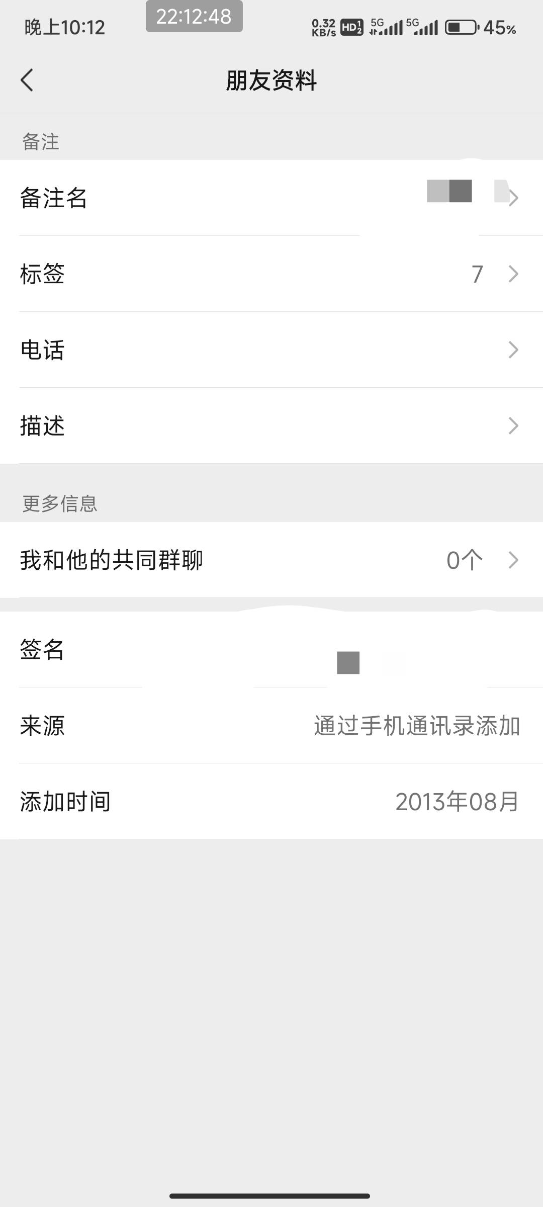 前对象孩子都10几岁了。49 / 作者:北部湾银行 / 