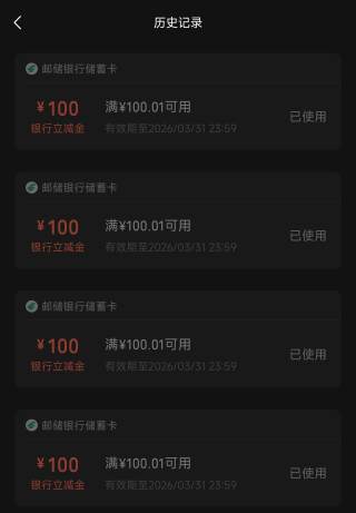 去看看你们的卡包，说不定有惊喜

39 / 作者:我要上车啊 / 