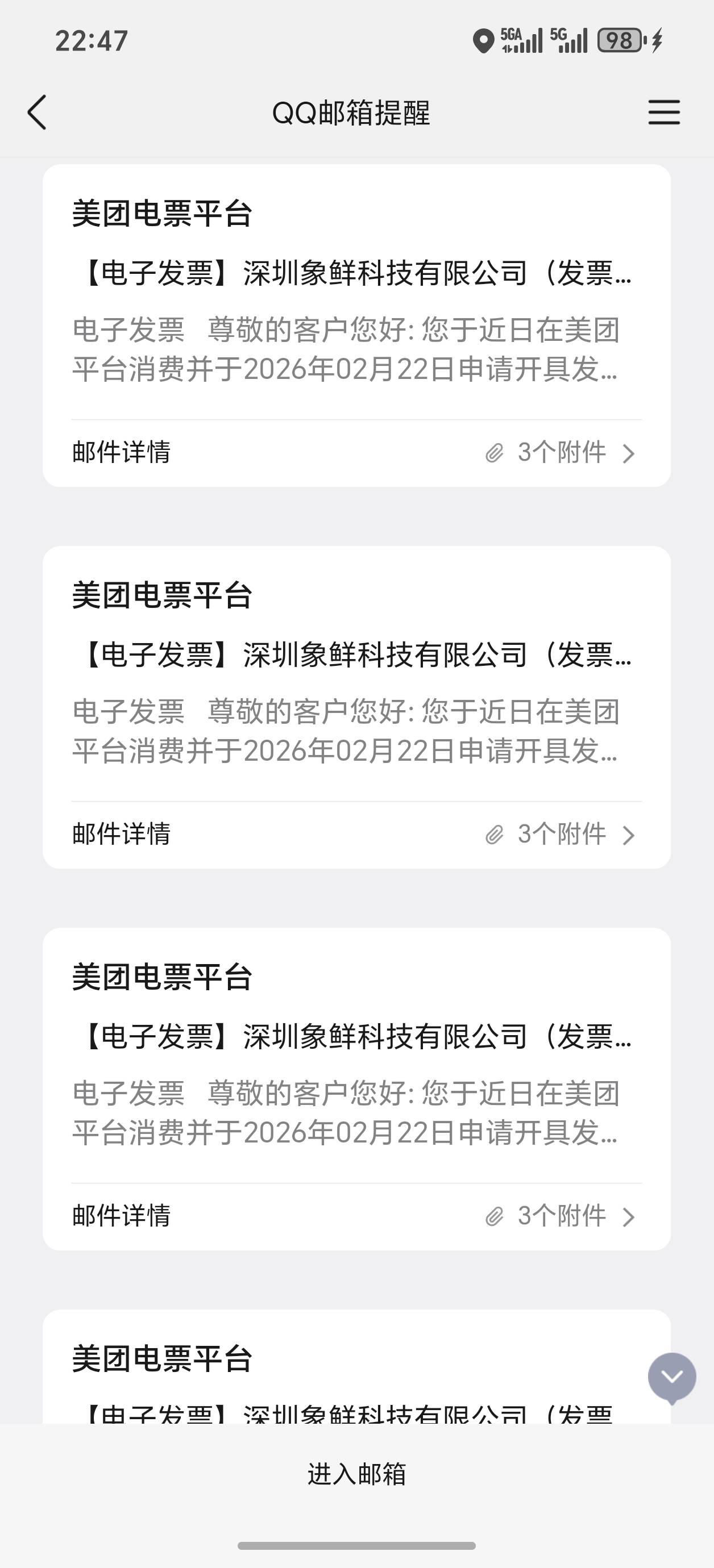 才发现买菜买了快1个，开了45张抽奖，这个能不能卖

54 / 作者:北洋猛虎 / 