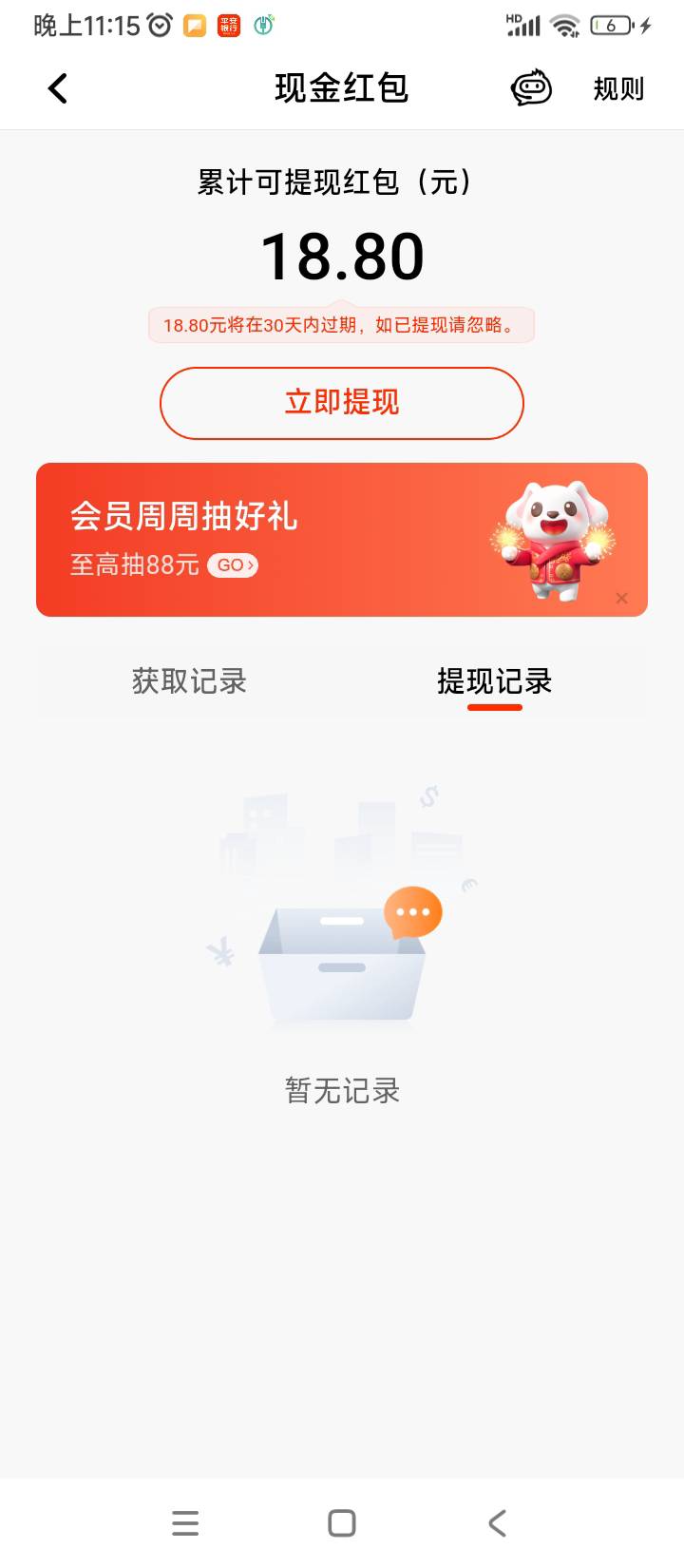 有人要吗，10出

54 / 作者:kou2 / 