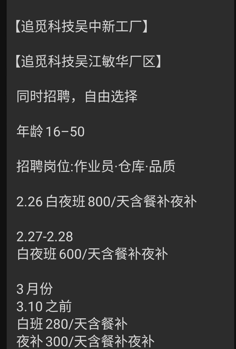 咬牙坚持三天就是2000大毛
54 / 作者:还是躺下了 / 