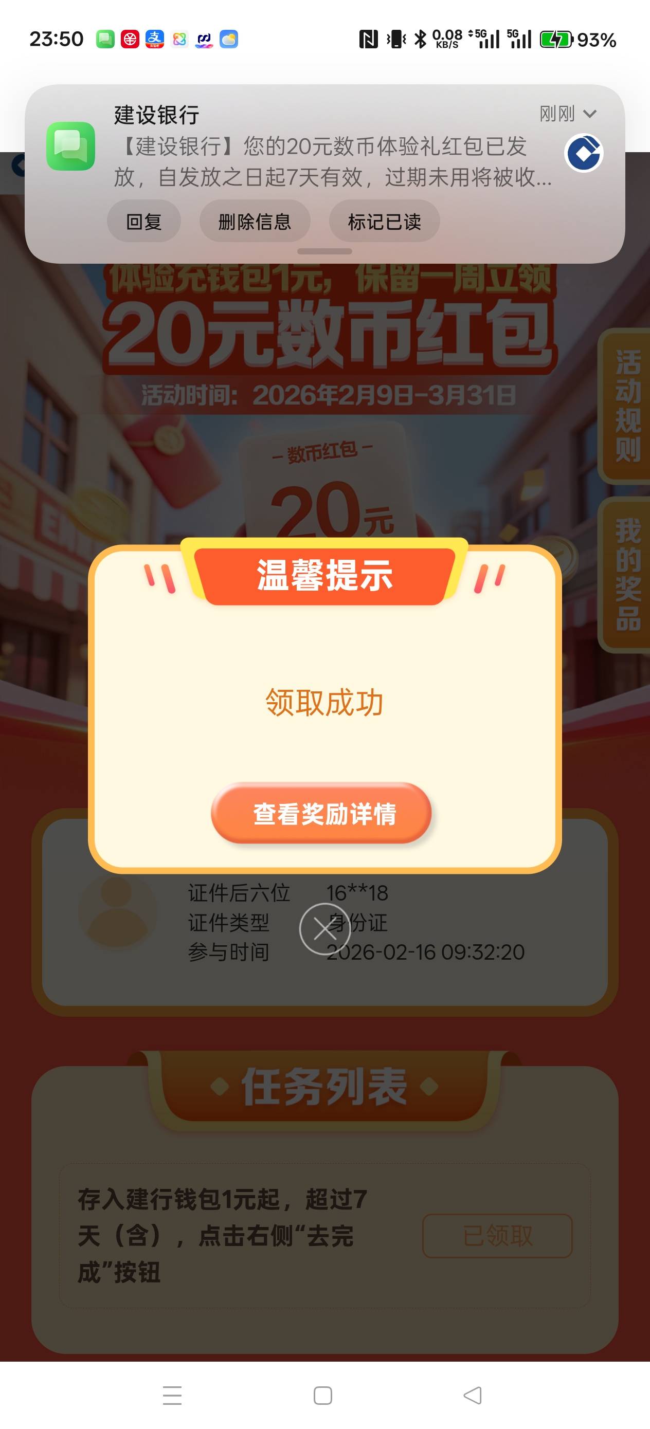 差点忘了，话说怎么用啊老哥们

86 / 作者:电竞经理回电 / 