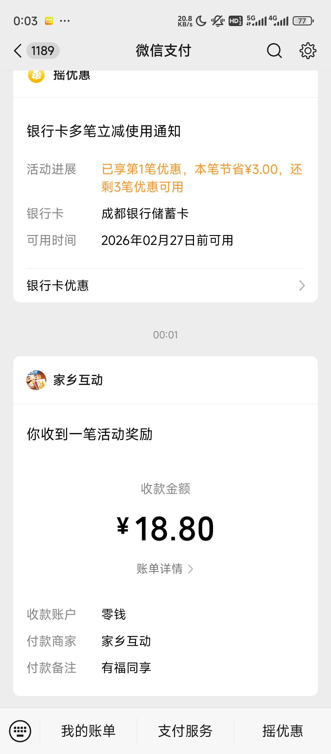 微乐两个号美滋滋


85 / 作者:拉肚子拉了 / 