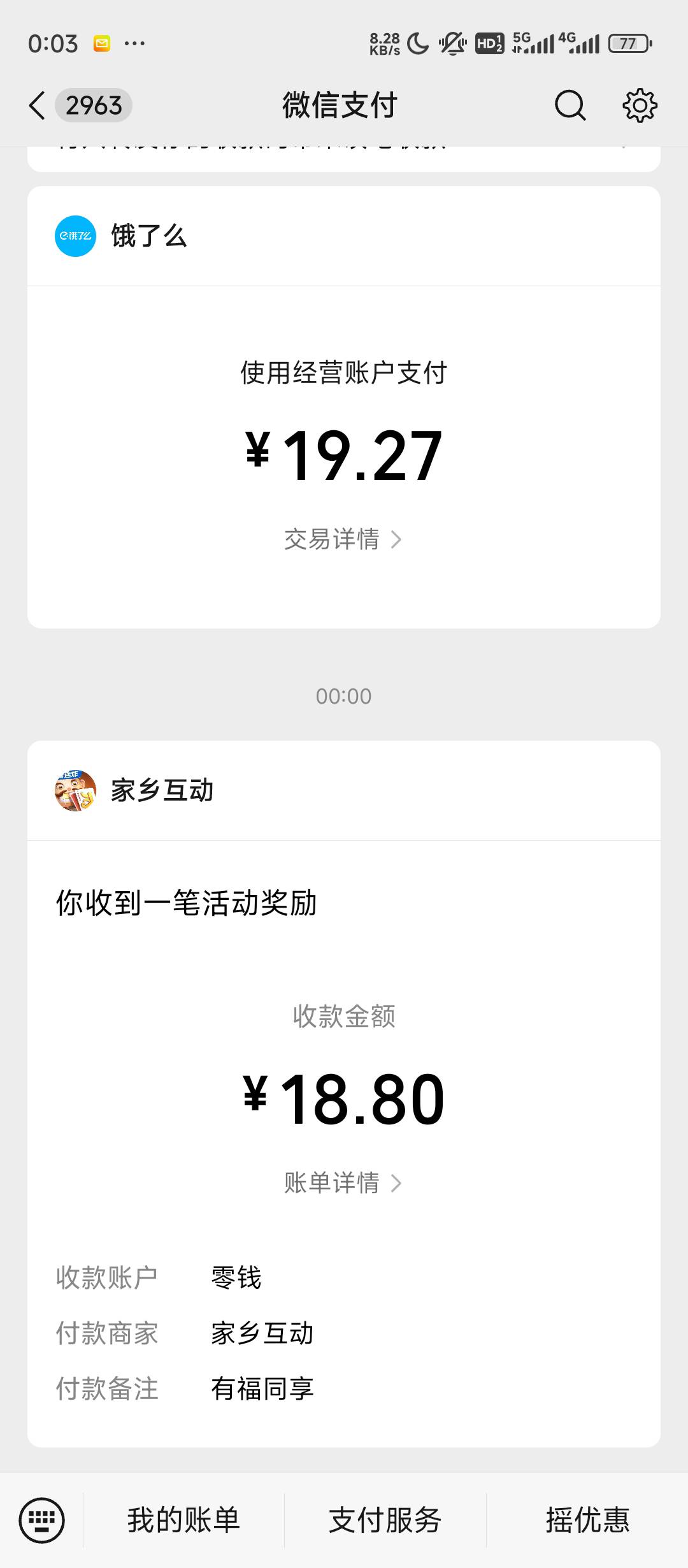 微乐两个号美滋滋


13 / 作者:拉肚子拉了 / 