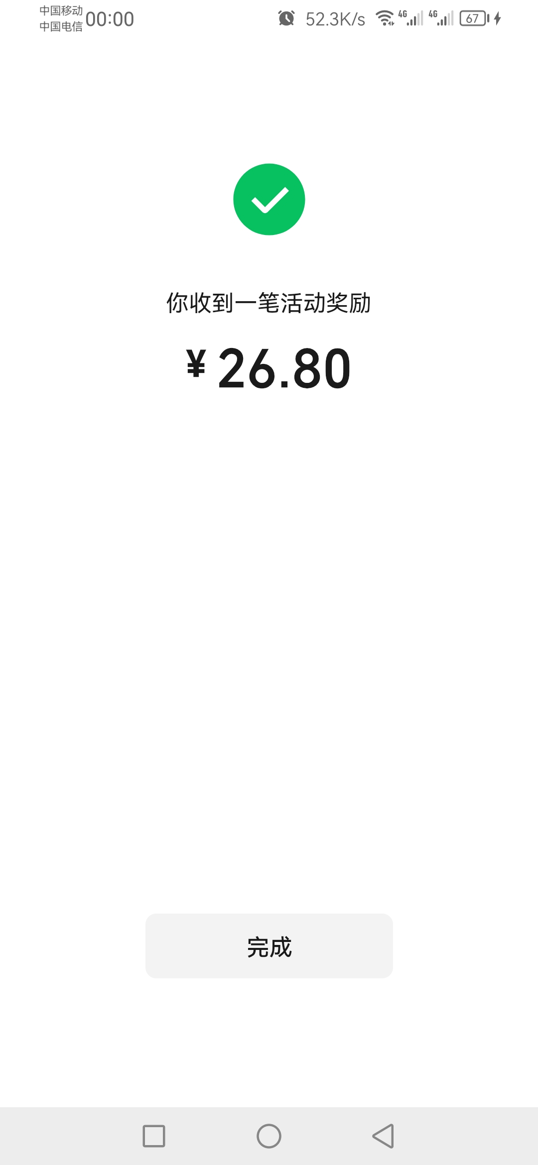 微乐两个号美滋滋


75 / 作者:刮鼻子 / 