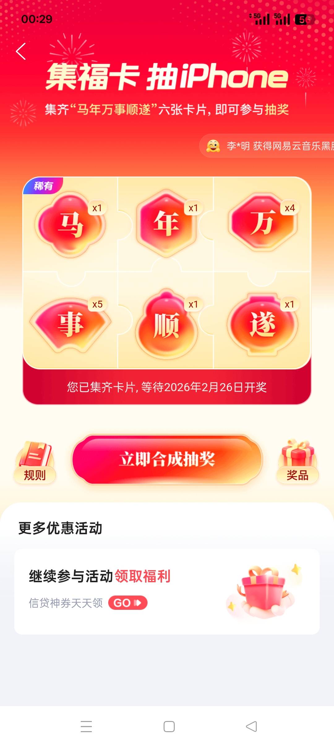 携程这是什么意思？没货了还是卡了，水没了是吧


0 / 作者:佛山靓仔六 / 