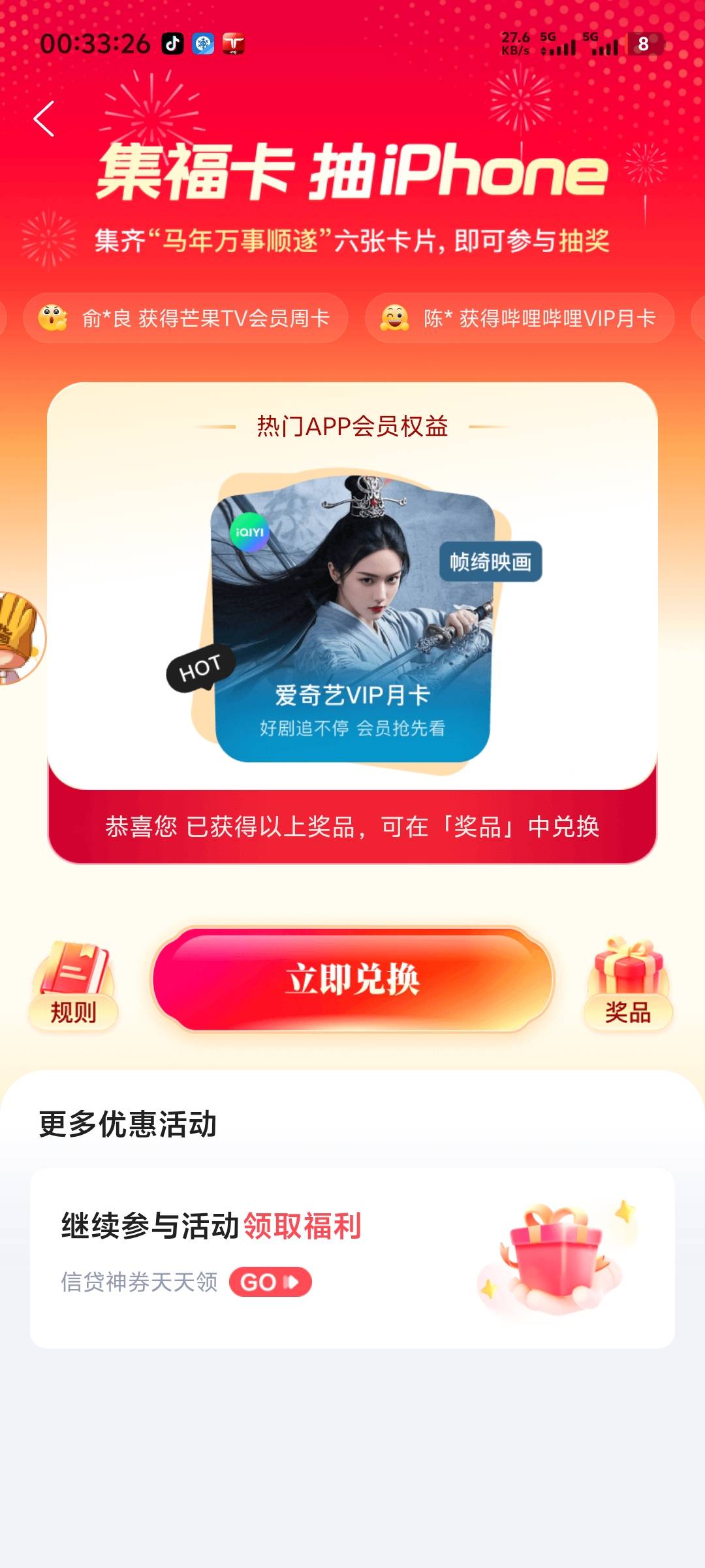 破零

40 / 作者:随风飘样 / 