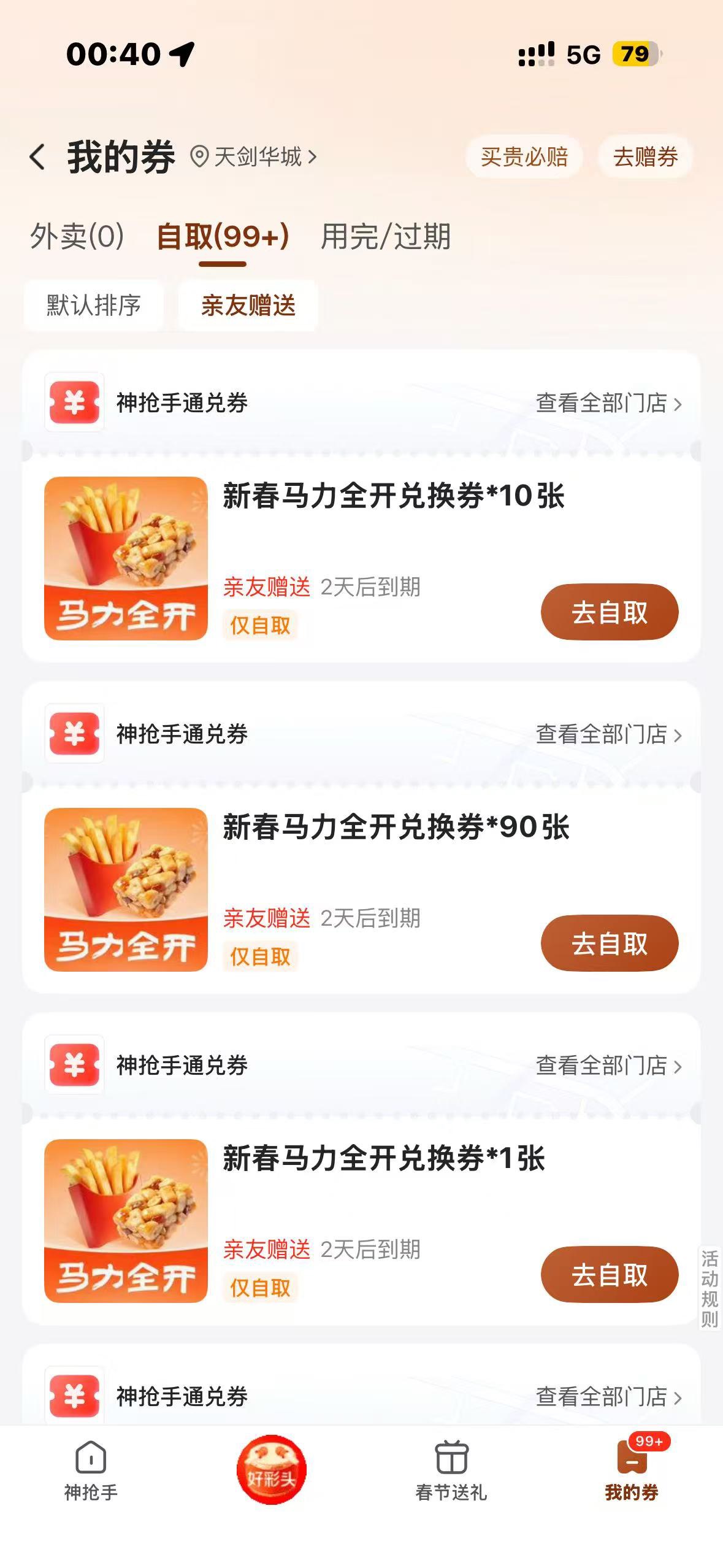 舒服了

76 / 作者:尤里. / 