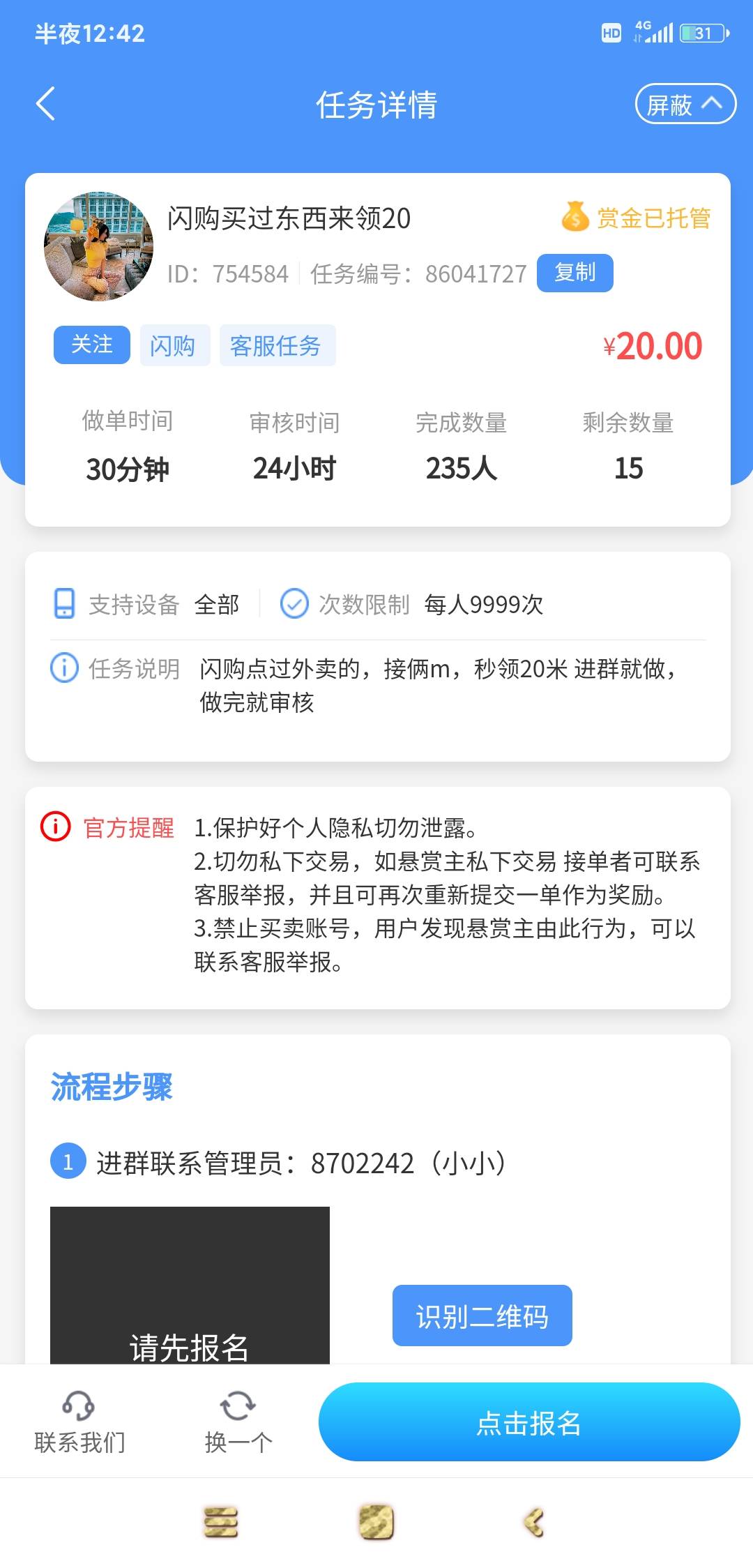 老哥们这是做什么的

2 / 作者:羊毛在哪里 / 