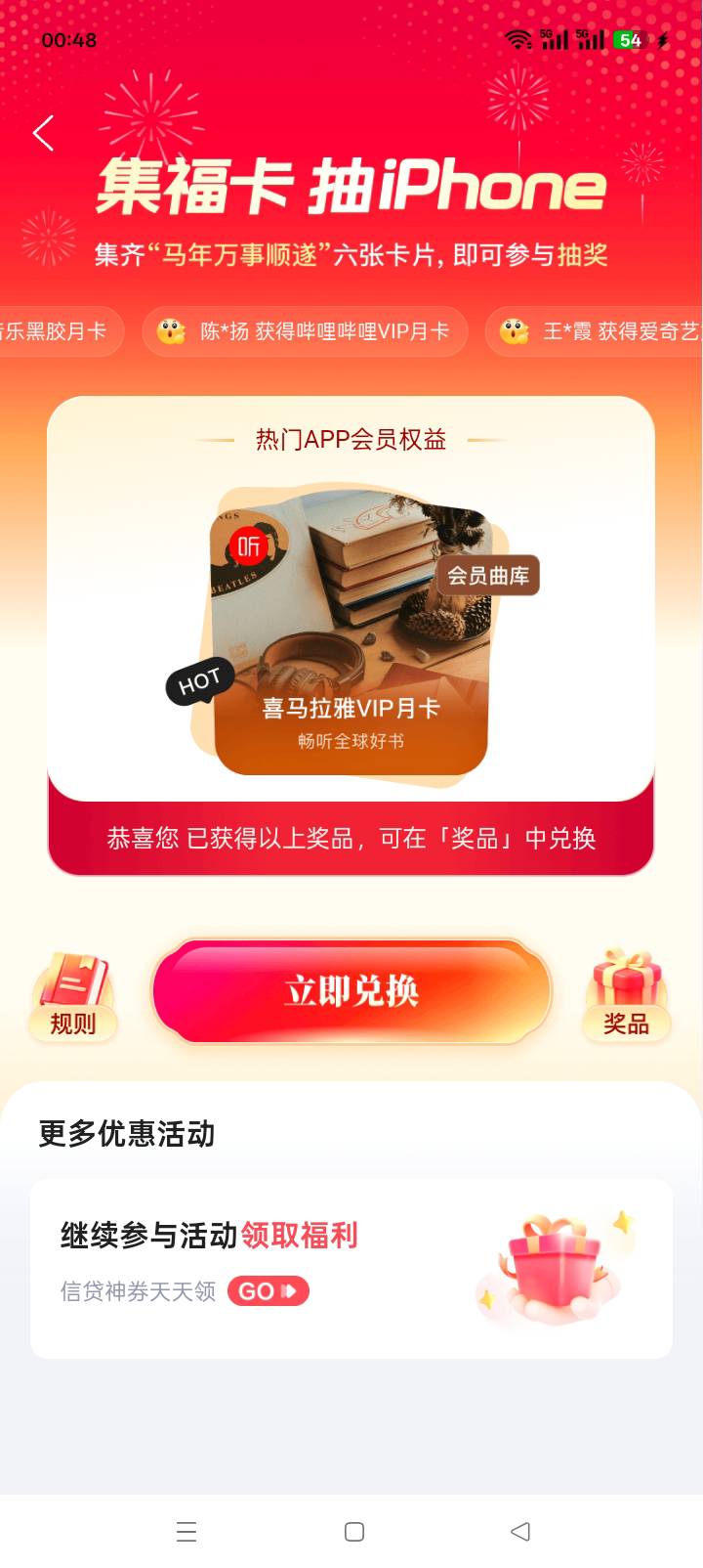 合成了个这个，能值多少毛啊

13 / 作者:人生呀_ / 