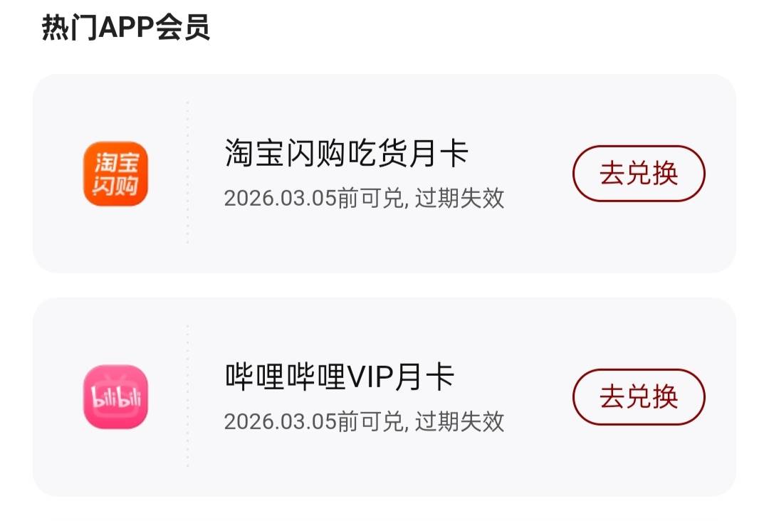 携程合成抽出来的，能值几毛？

92 / 作者:是勤劳小蜜蜂呀 / 