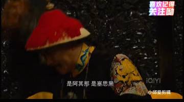 爱新觉罗呦呵 爱新觉罗难说

34 / 作者:外酥里嫩 / 