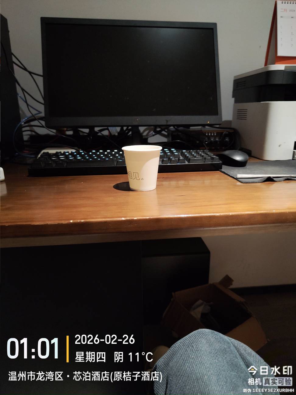 8点下班，还要熬几个小时，手机也不好玩

66 / 作者:歲月不饒人 / 