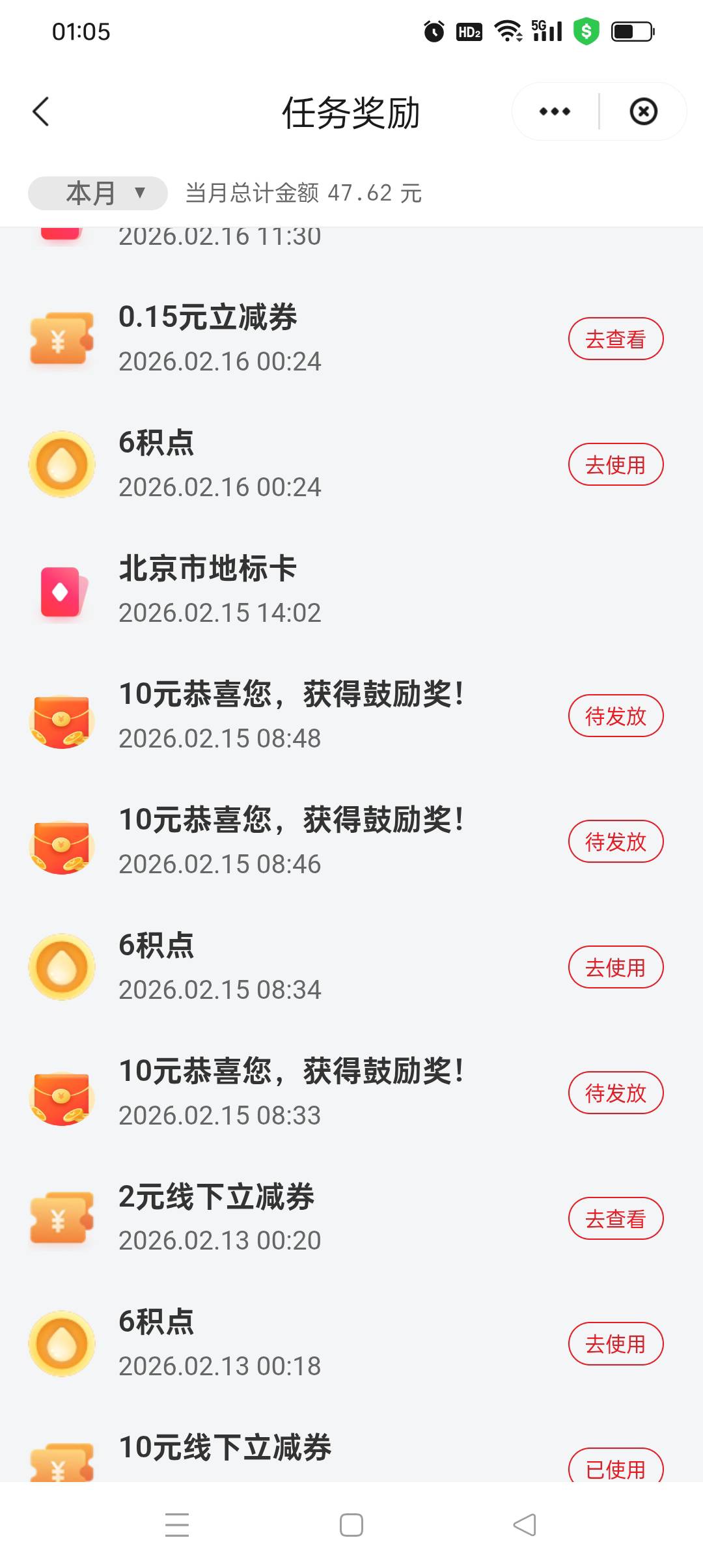 就没看到2.14以后说到了的。

34 / 作者:旺仔牛奶糖i / 