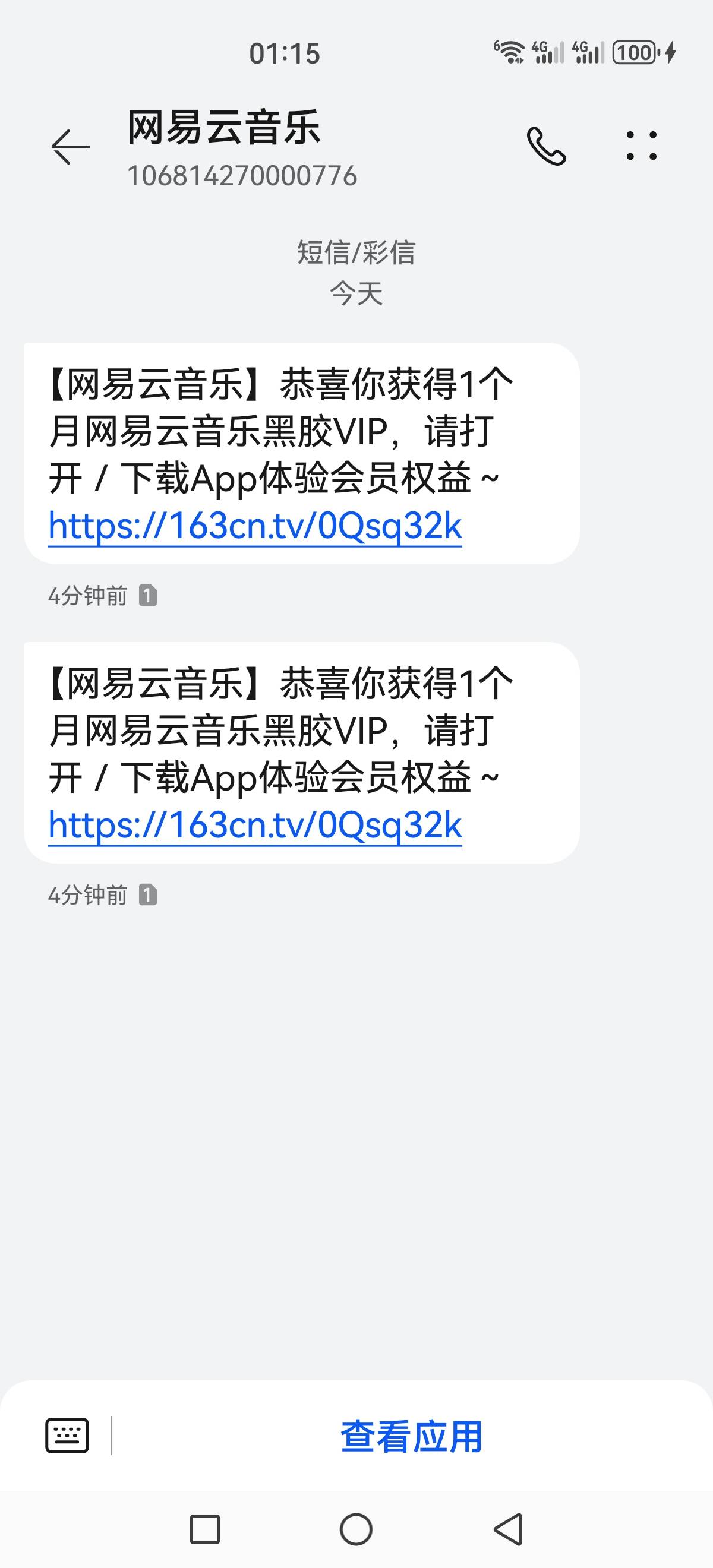 没人收 我就自己用

16 / 作者:阴阳魔佛 / 