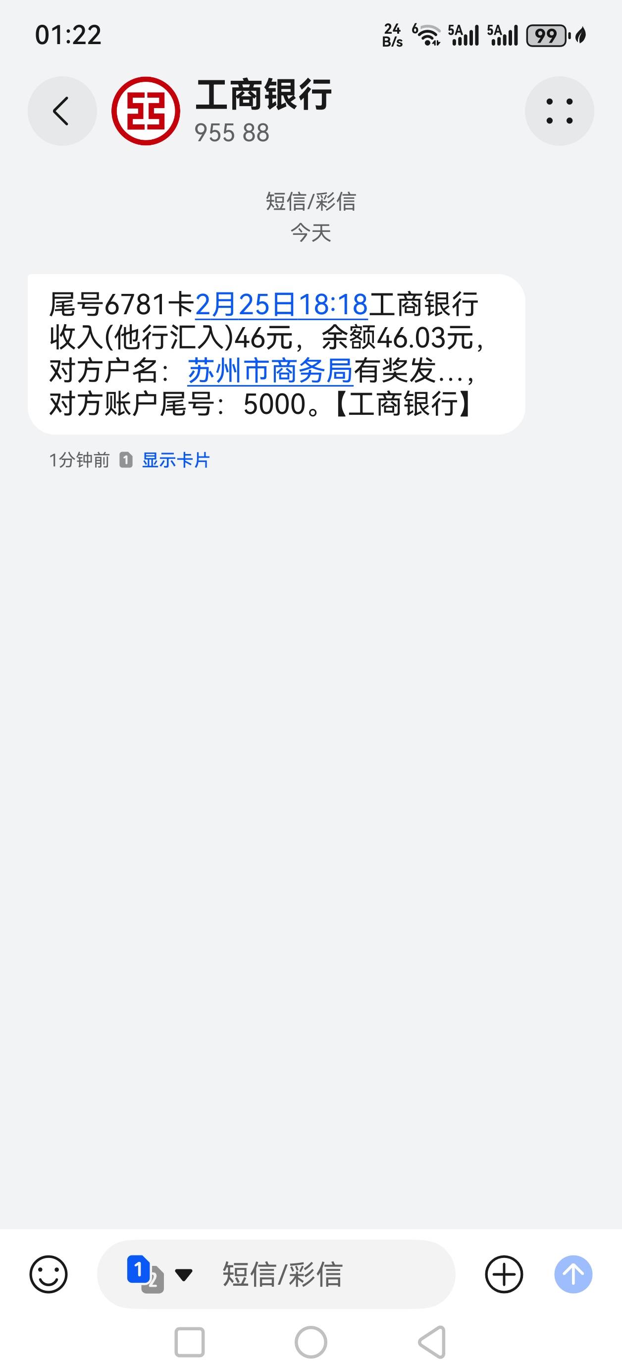 苏州15号的

29 / 作者:敏敏特穆尔iii / 