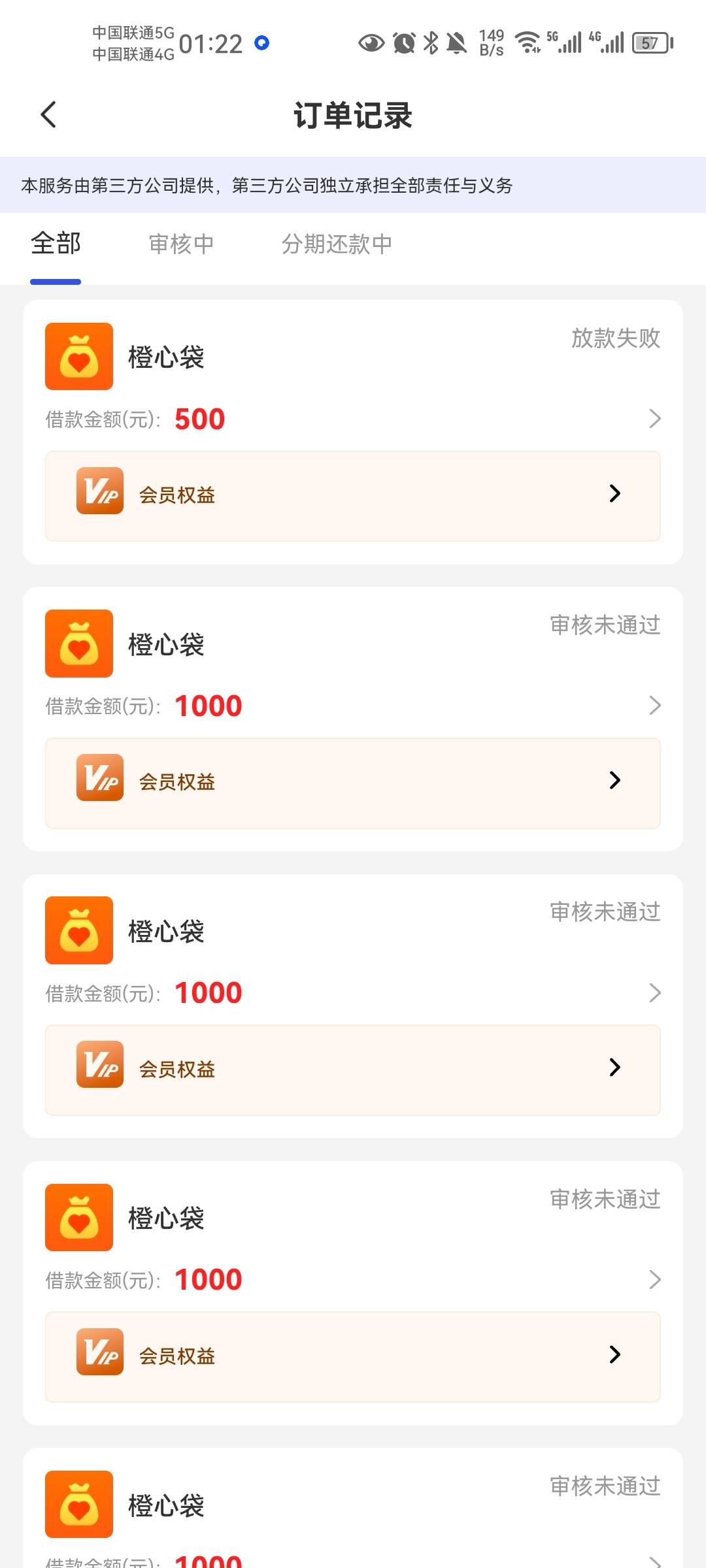 c牲玩意终于结束了，生生熬了我六天

91 / 作者:老哥想上岸！！ / 