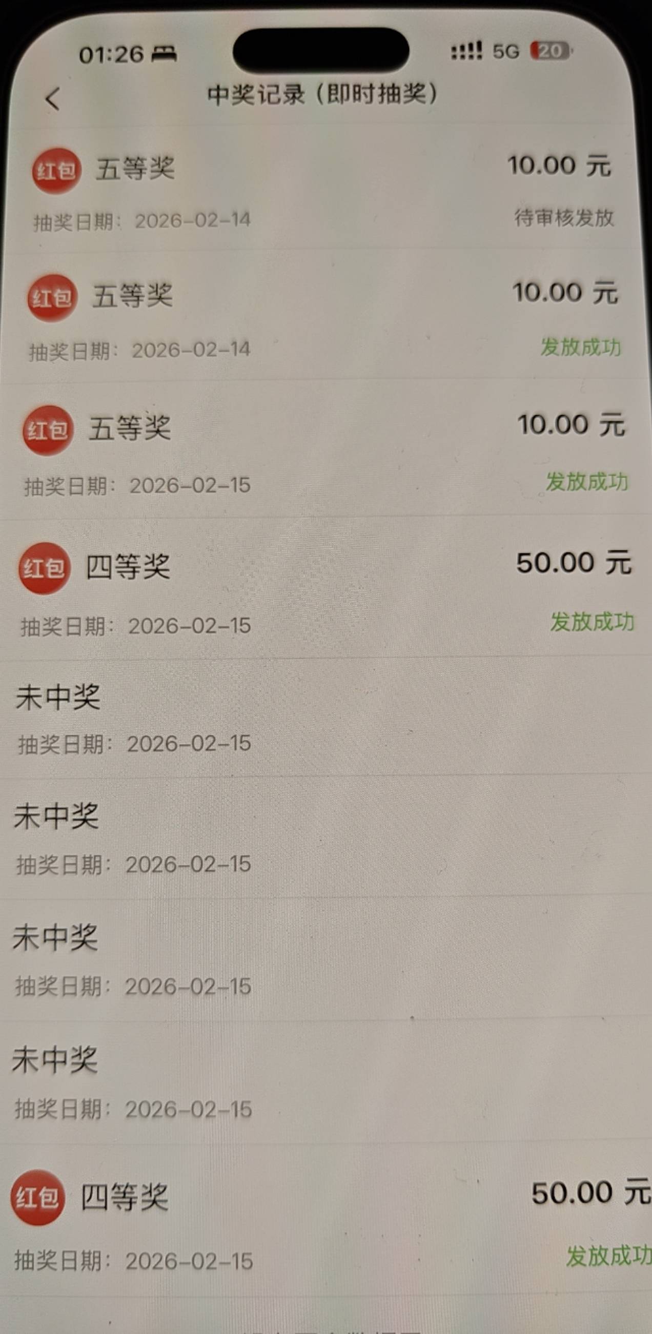 就没看到2.14以后说到了的。

2 / 作者:高兴兴上学去 / 