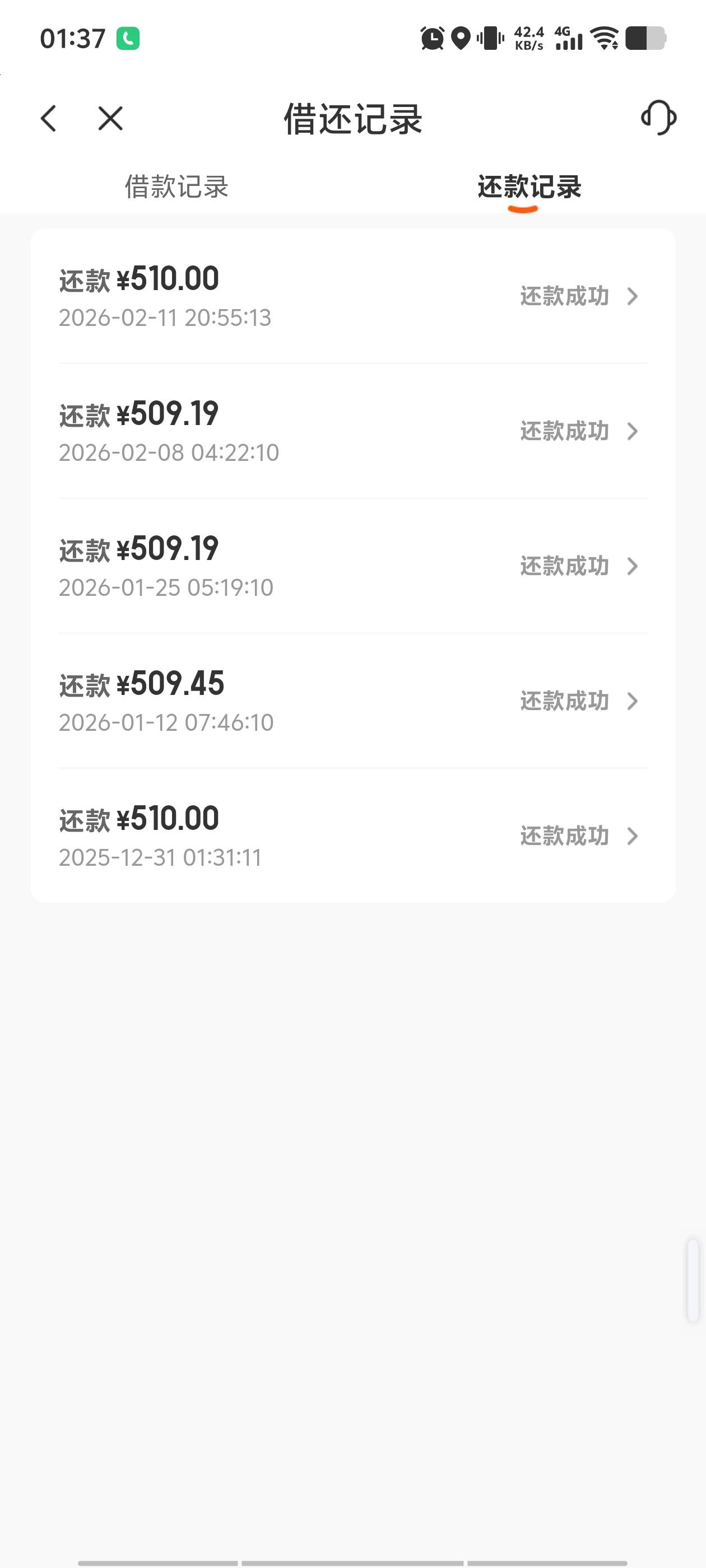 看你们越借越多，我只能回味一下，声明一下，我的会员全退款了，现在一分都借不到了，98 / 作者:看看流量哦 / 