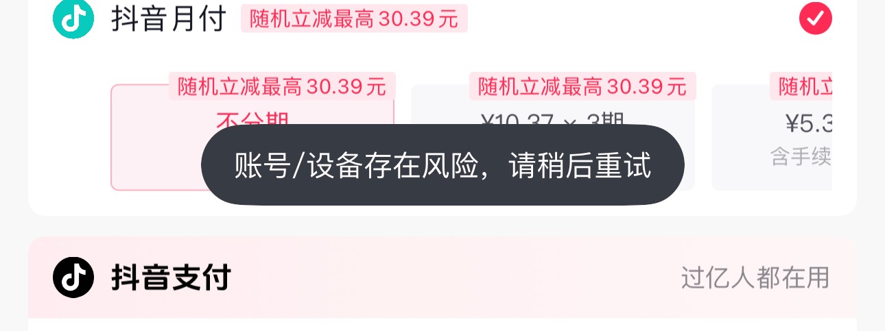 抖省省彻底废了吗？

75 / 作者:笑起来真好看 / 