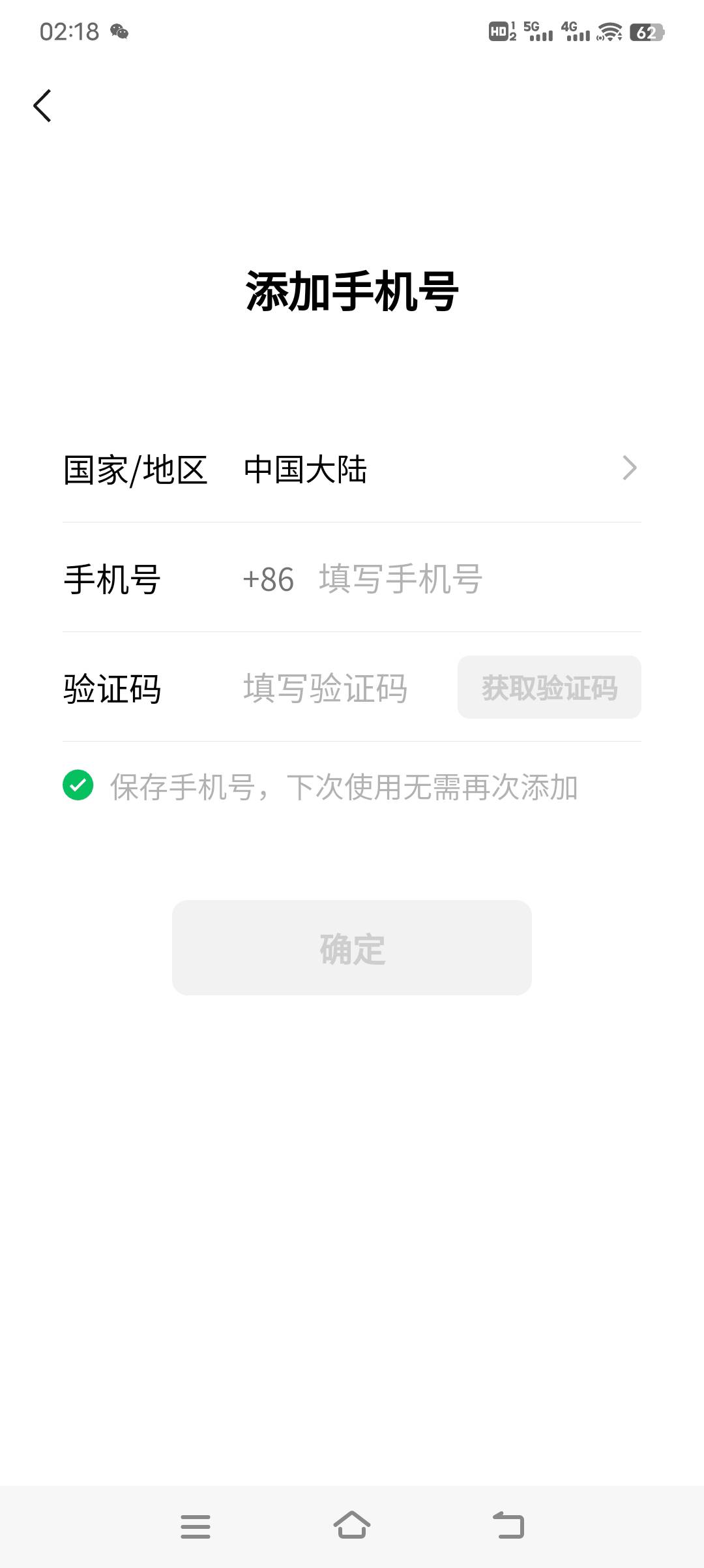 这个解码要接哪个

28 / 作者:羊毛局部长官 / 
