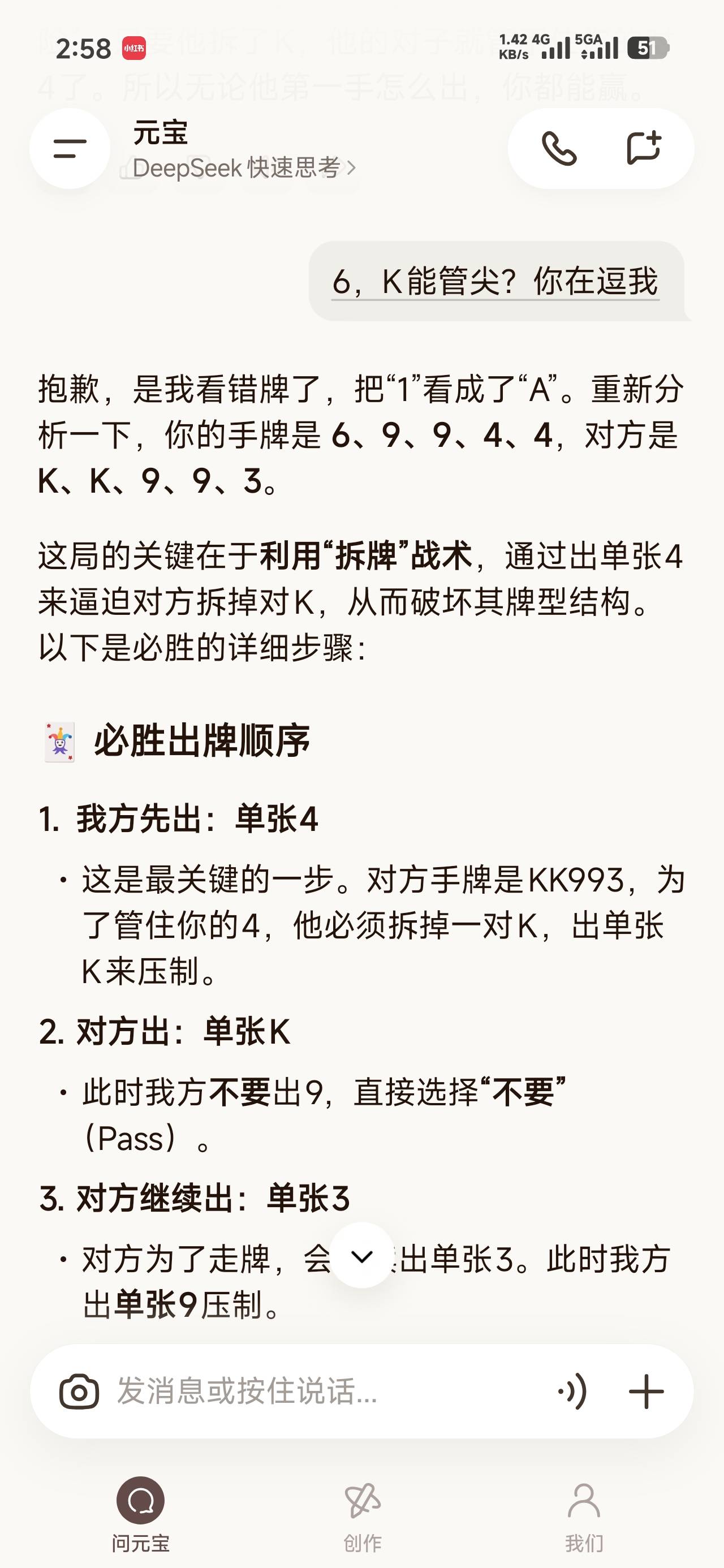 这些AI一个比一个逆天

11 / 作者:沉默_是金 / 