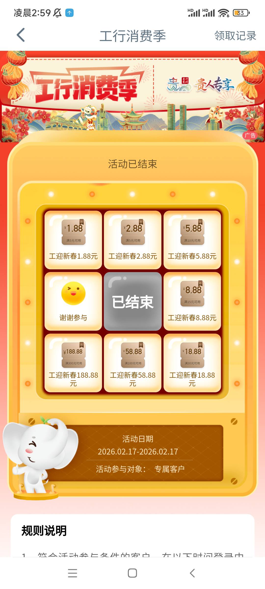 突然发现这个贵州消费季活动结束了出入口了

80 / 作者:QWERTY33 / 