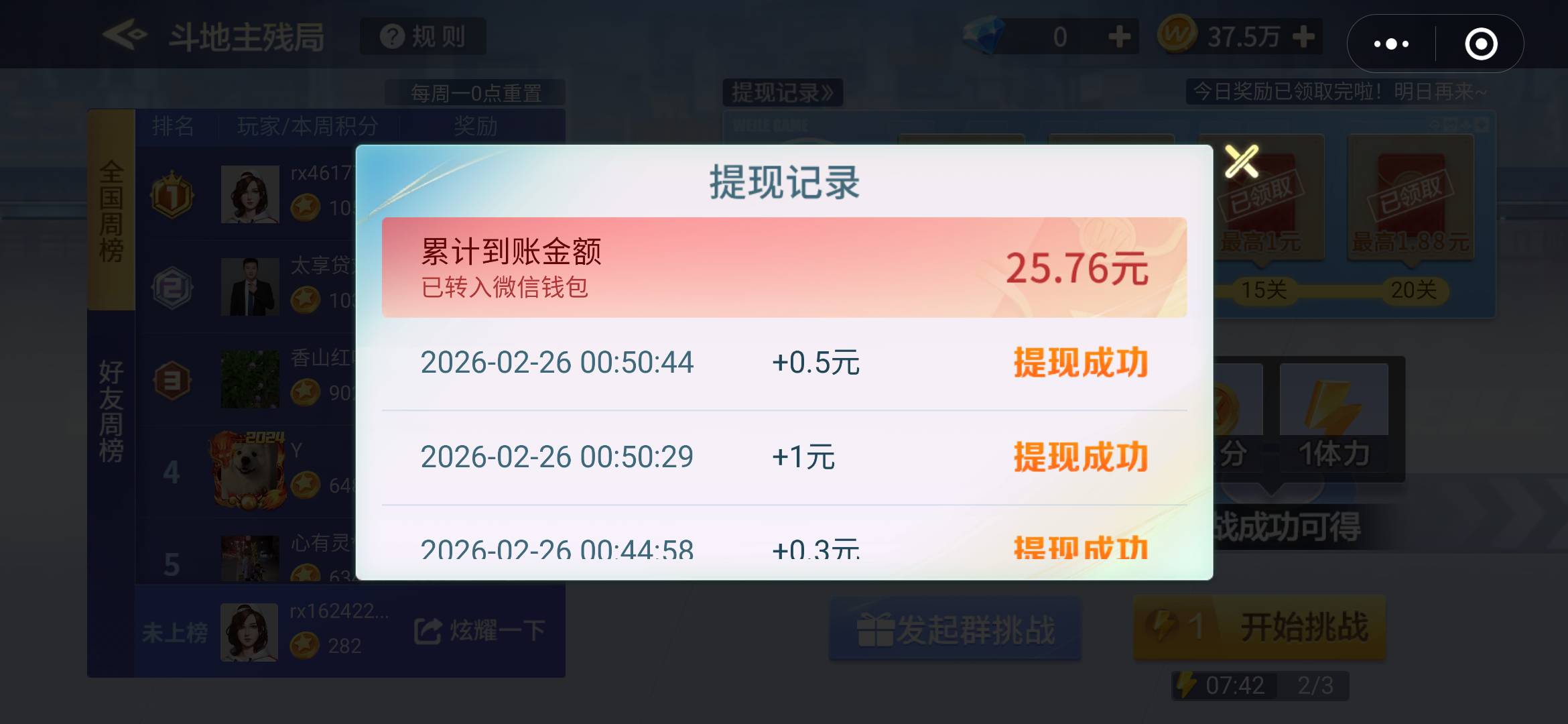 余刚才找我的老哥，麻烦回个信息，刚才睡过头了，桐铭

89 / 作者:一世风华11 / 