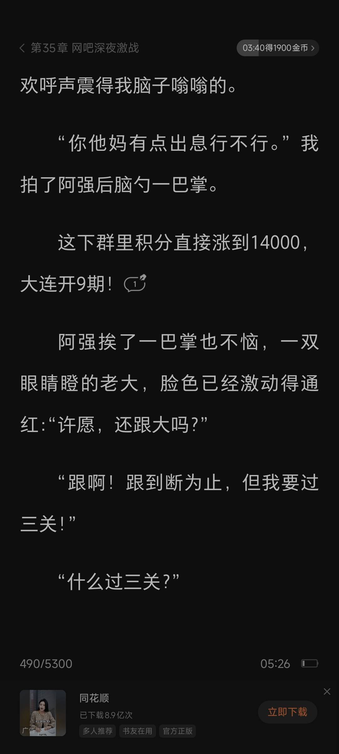 这是哪个老哥写的小说

72 / 作者:统领lord / 