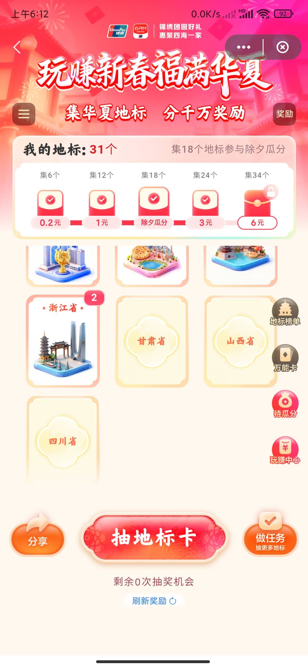 老哥们少妇有没有多余的，换一下，同

46 / 作者:MercyMei / 