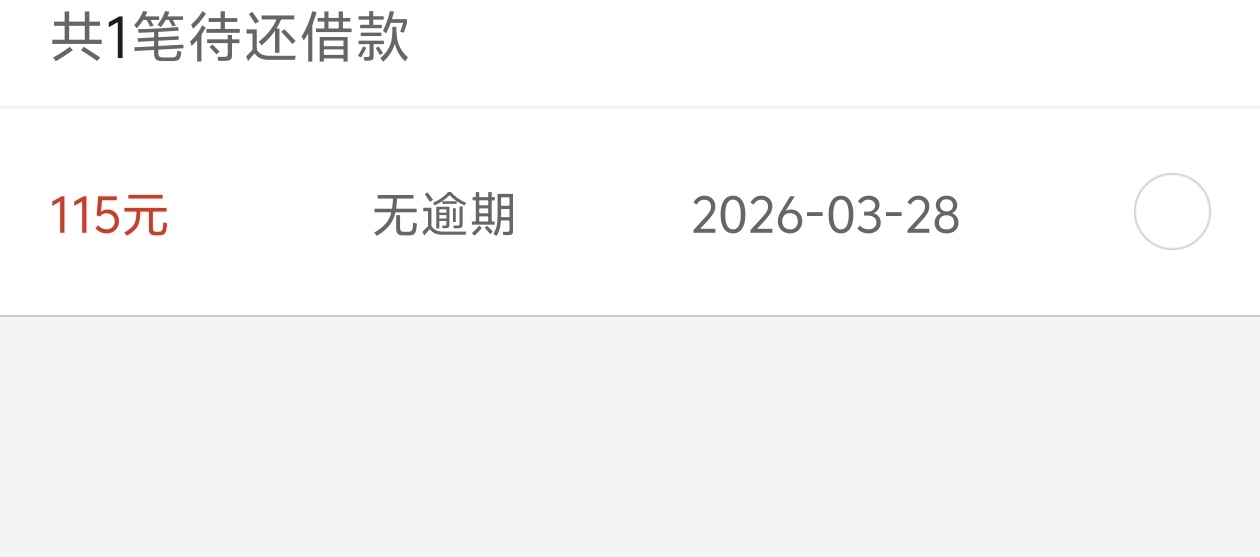 看到没，我连这孩子的钱我都不想欠，你说我还会欠谁的钱

37 / 作者:看看流量哦 / 