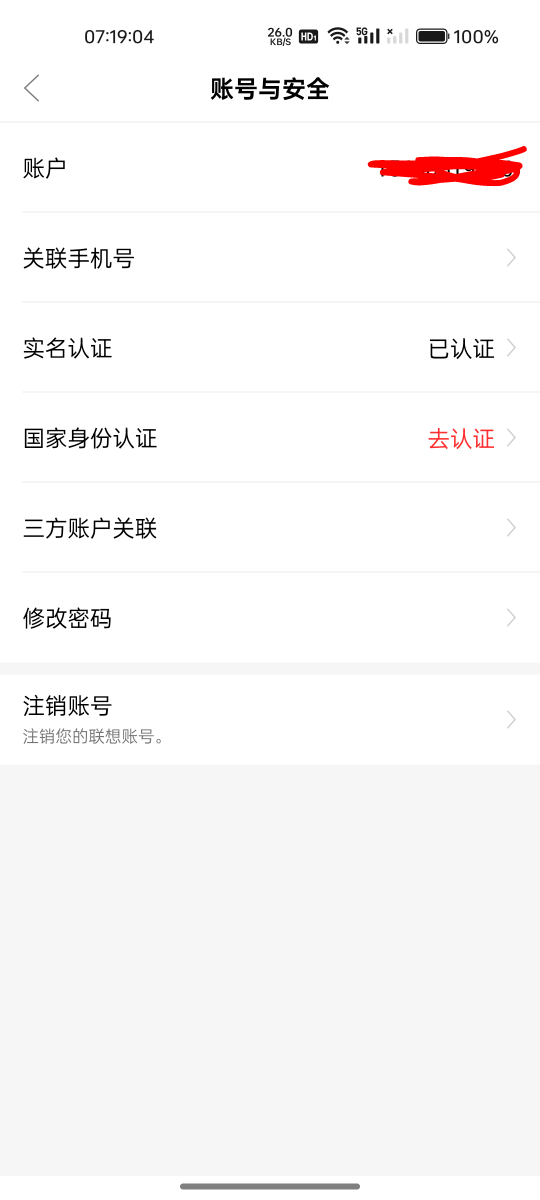 老哥们，联想咋出来着，去年出的实名这两天才弄回来

75 / 作者:鬼鬼1216 / 