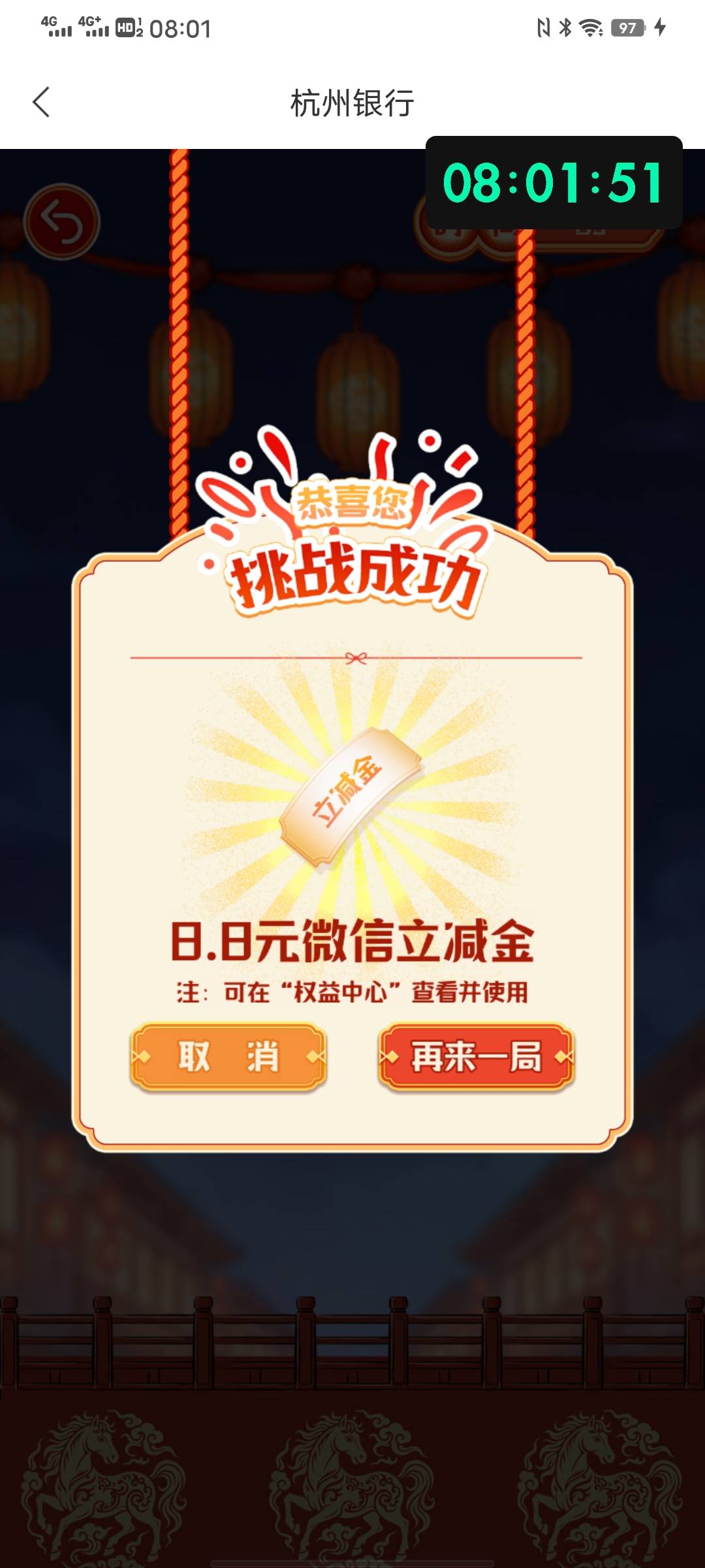 杭州8.8，浙江优酷svip季卡


36 / 作者:太上皇上 / 