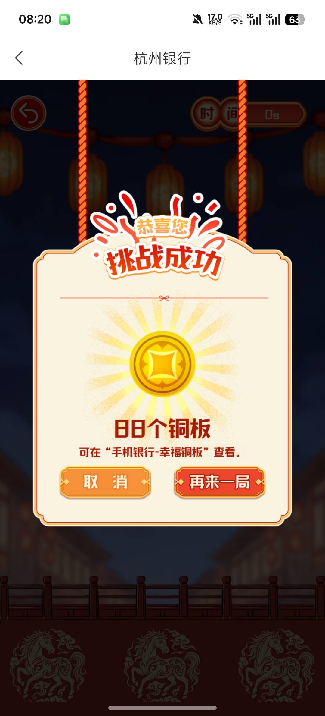 终于中大奖了

18 / 作者:天真凉水 / 