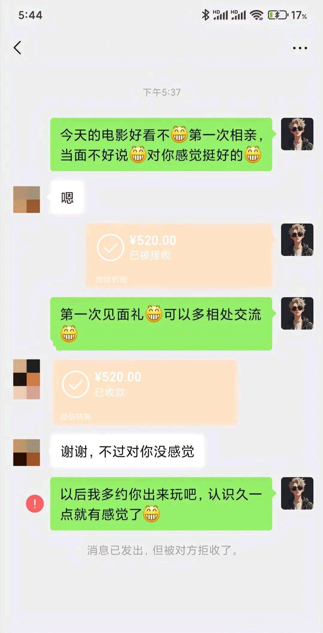 好烦啊，好想打人

85 / 作者:几把毛都没有绝望了 / 