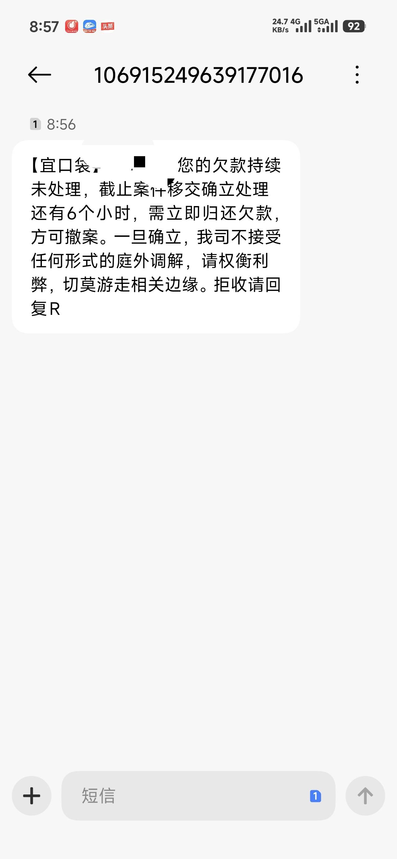 逾期了都不下款了，没救了。

57 / 作者:沉默_是金 / 