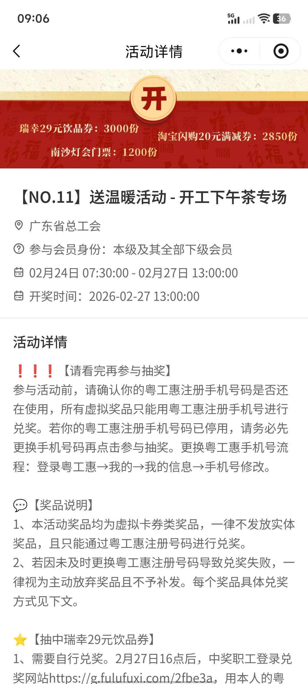 2月26日羊毛线报总结合集20 / 作者:忘了說晚安丶 / 