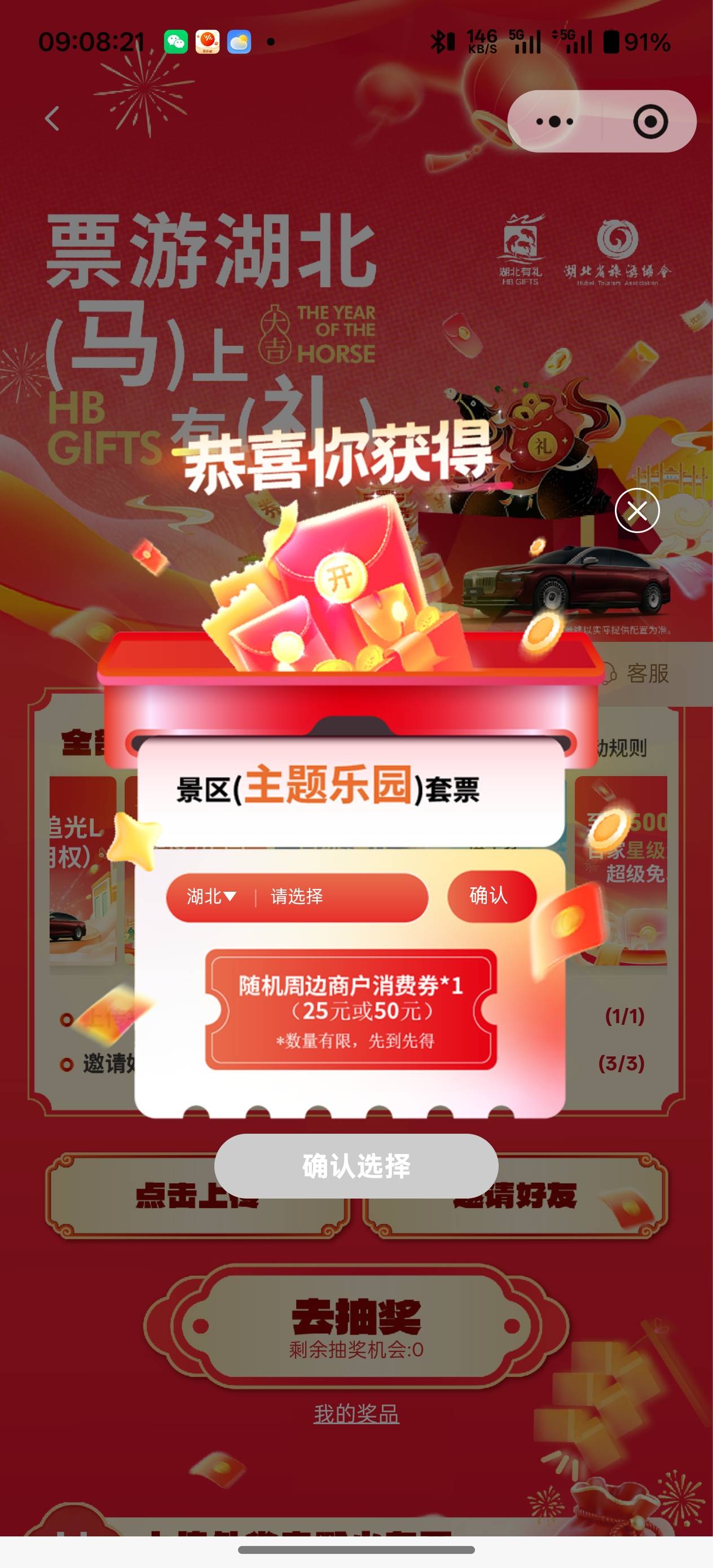 不管了我先冲了，反申请的话也就11块钱

36 / 作者:阿乐来喽 / 