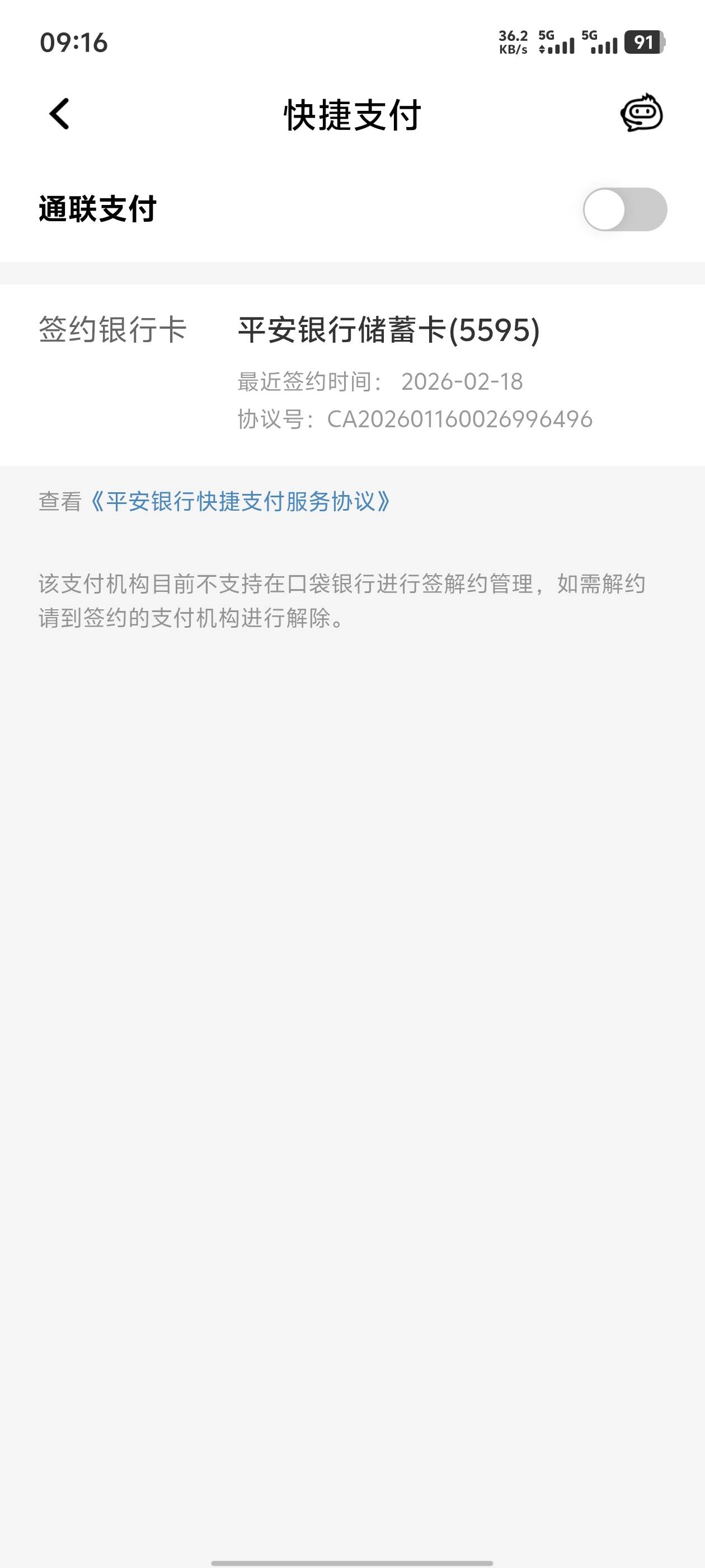 宜口袋第五笔刚到账，今天还款日要还两笔已经拦截充值vx，目前欠3000了

4 / 作者:湖南吴彦祖 / 